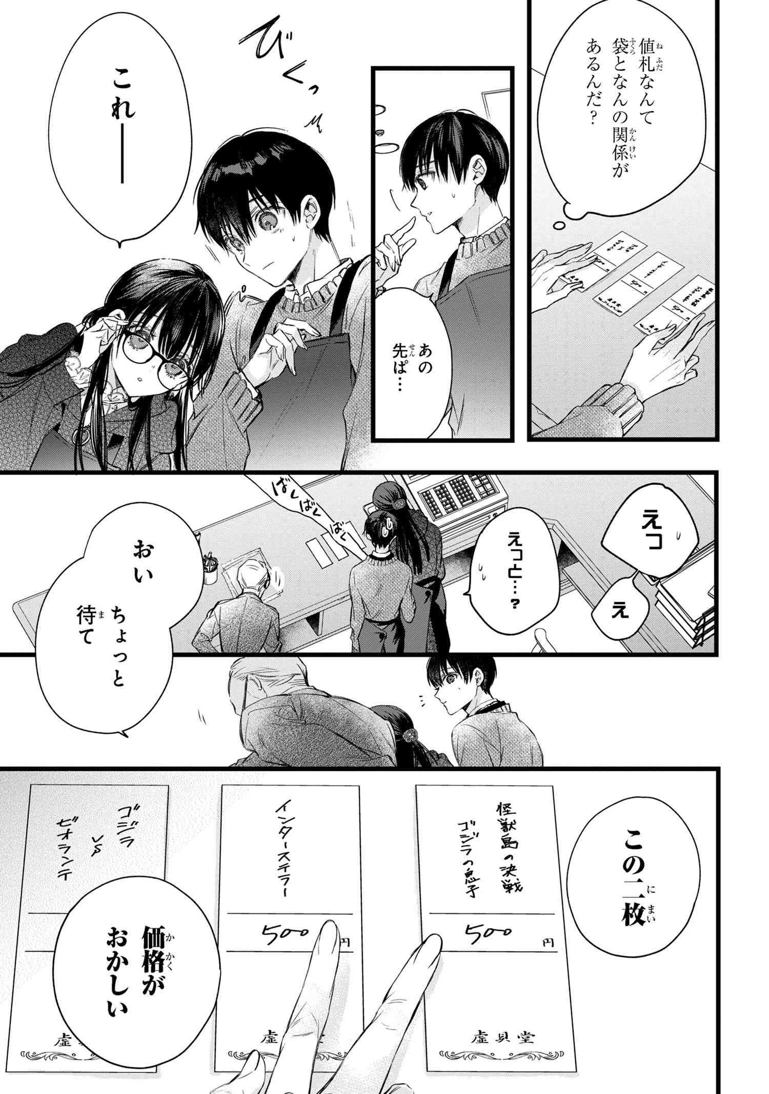 P9