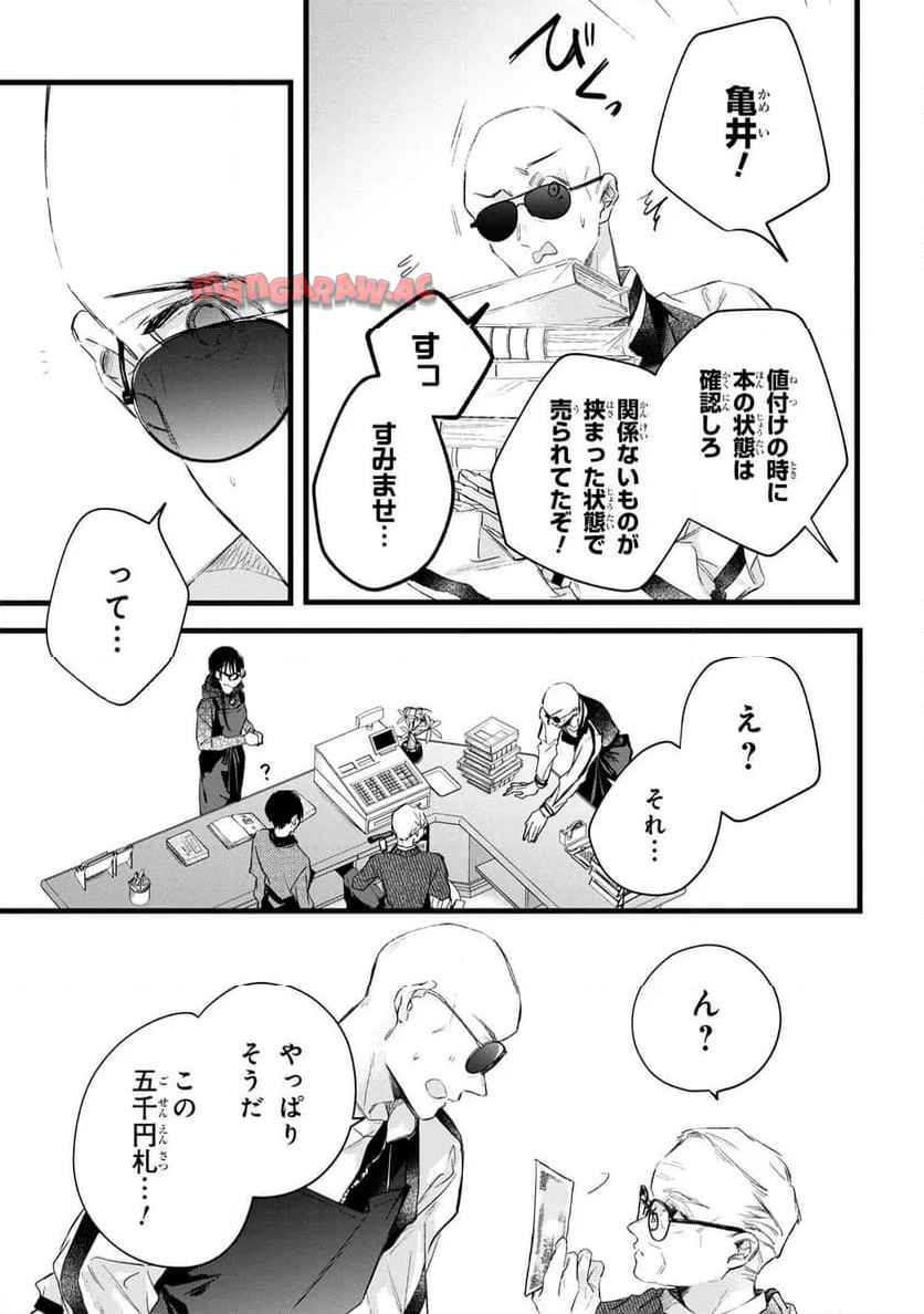 P3