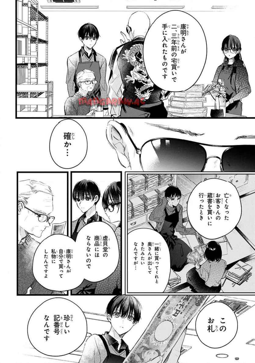 P4