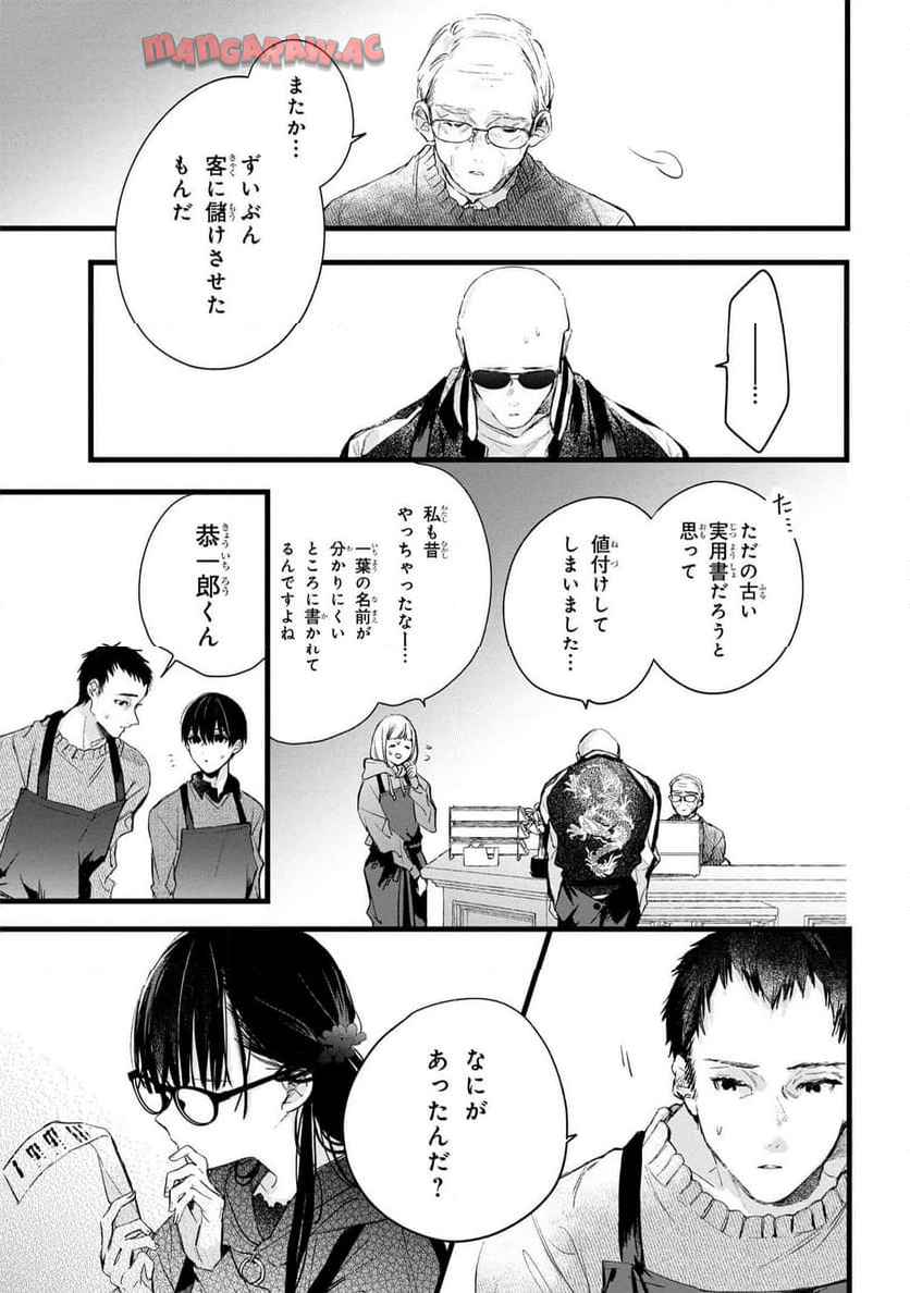 P21