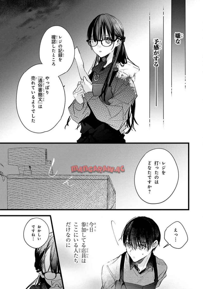 P23