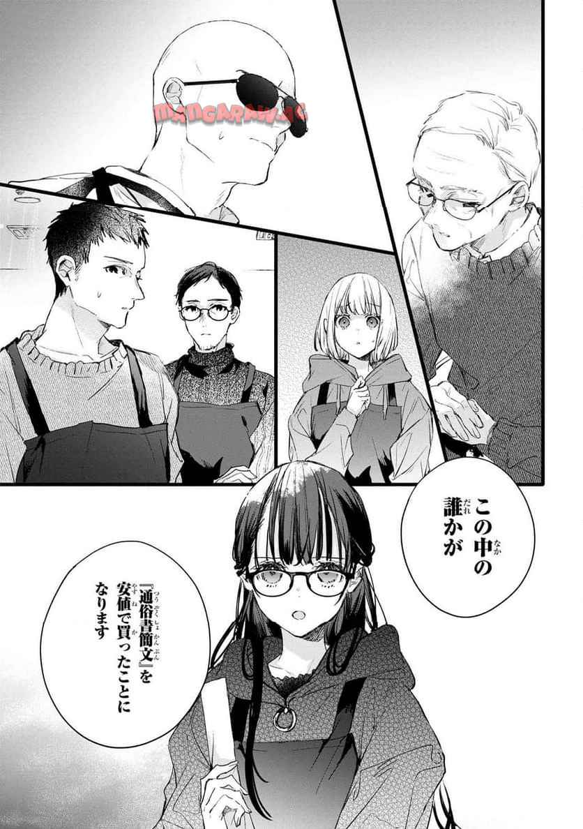 P25