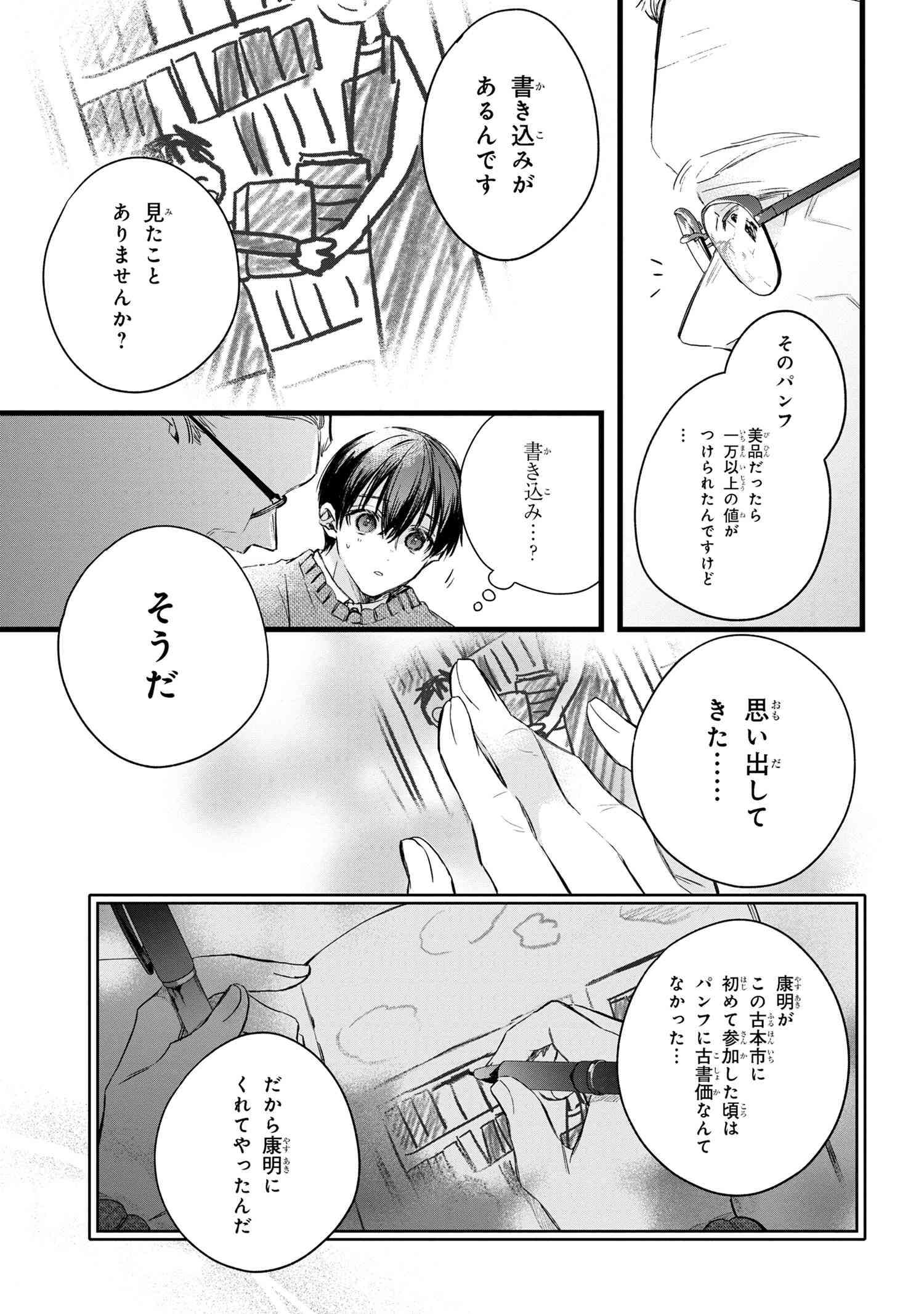 P13