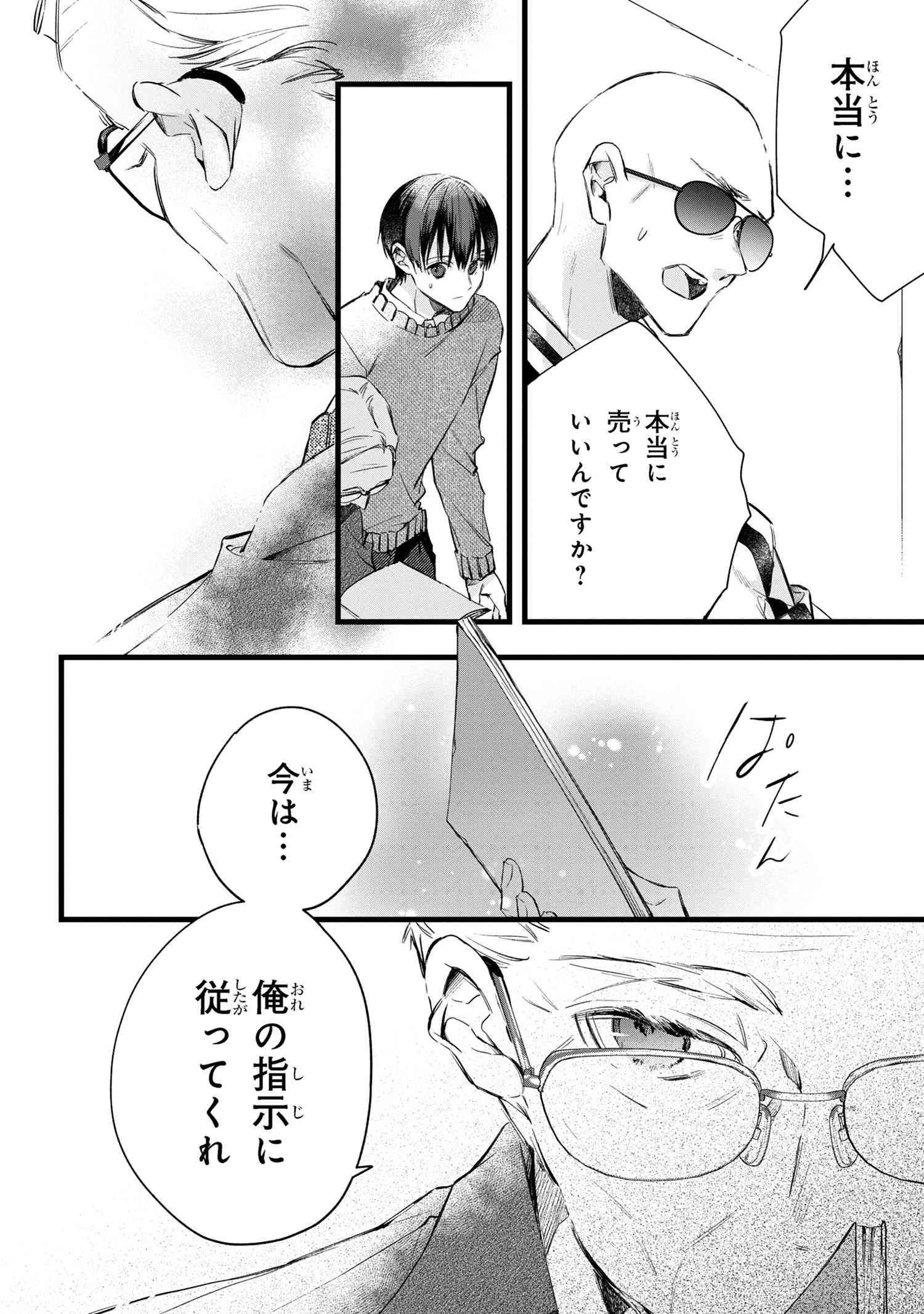 P16
