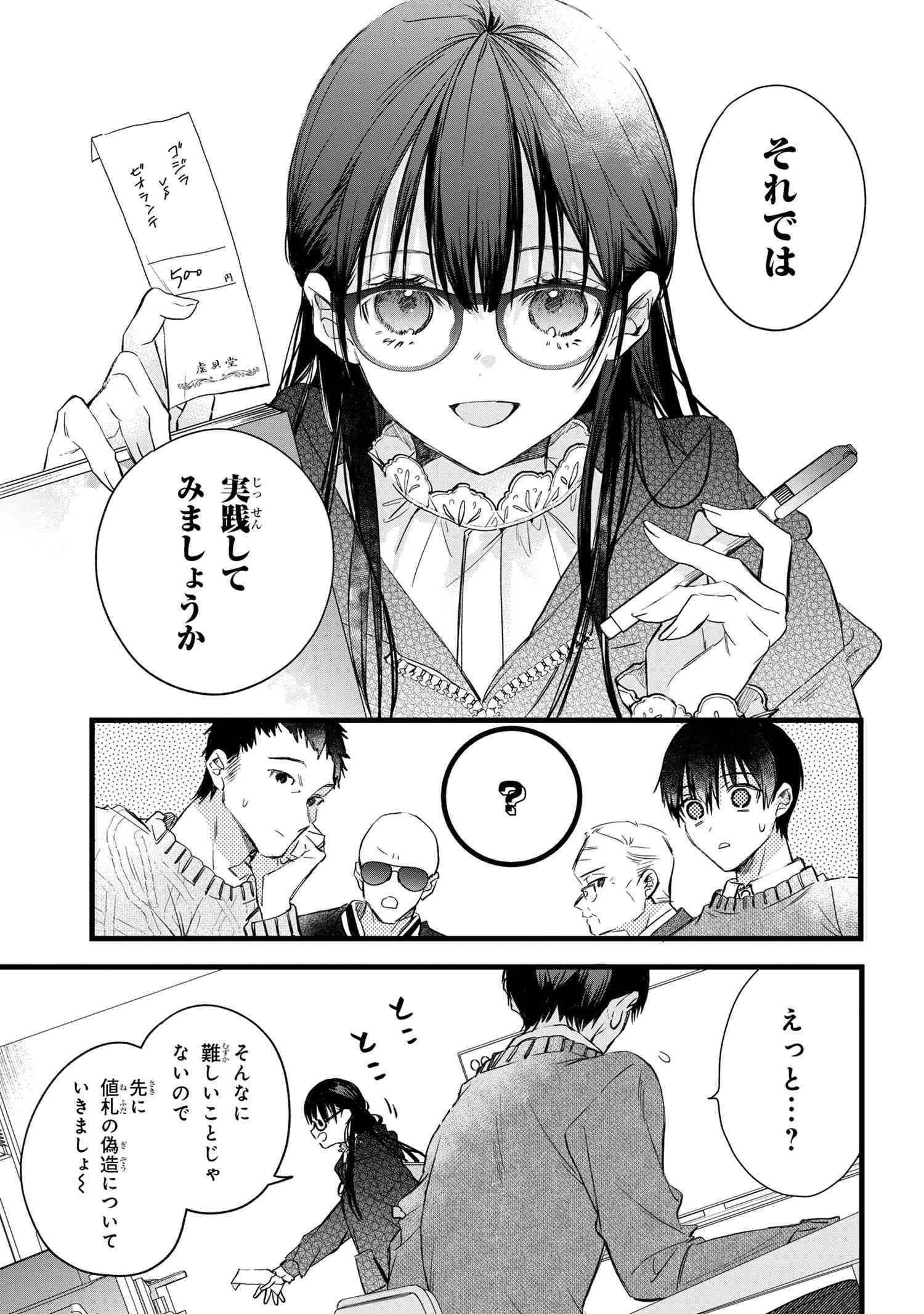 P6