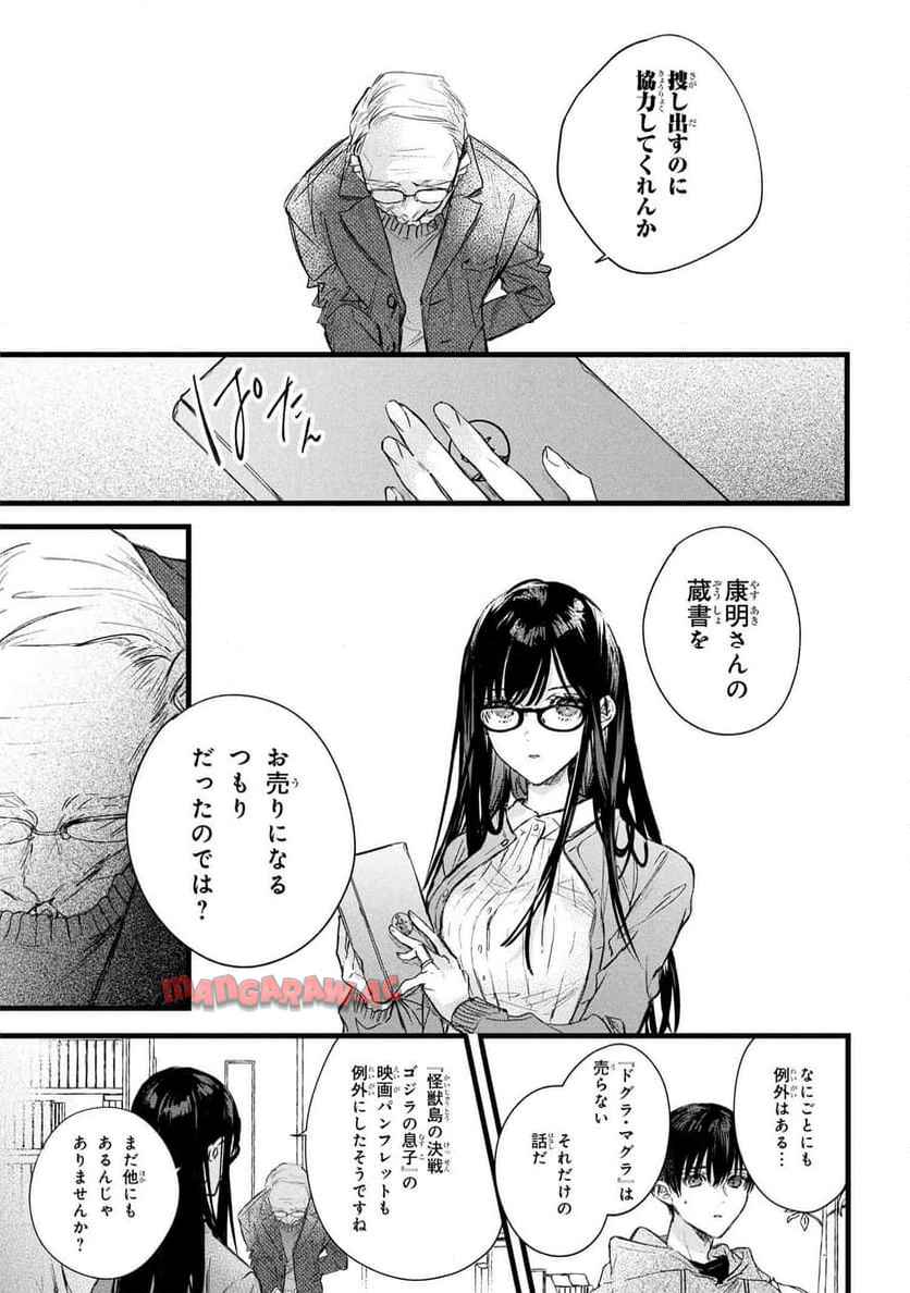 P13