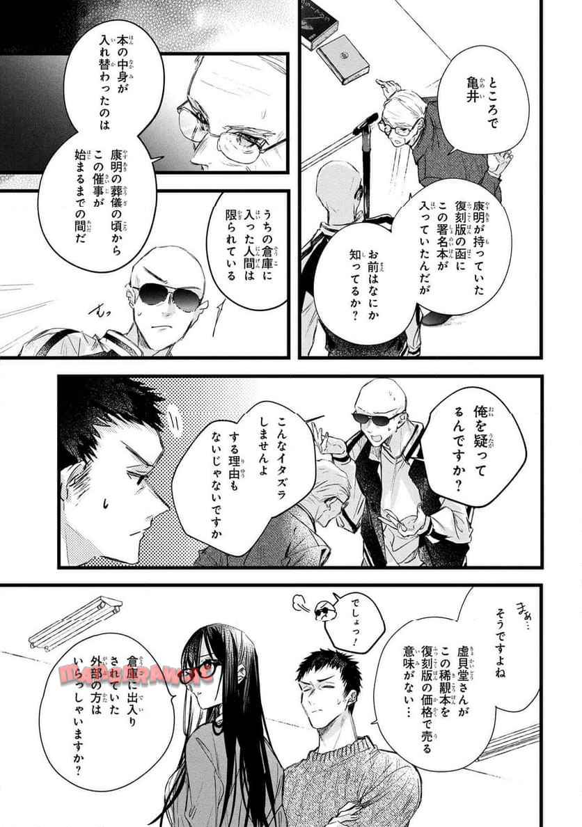 P23
