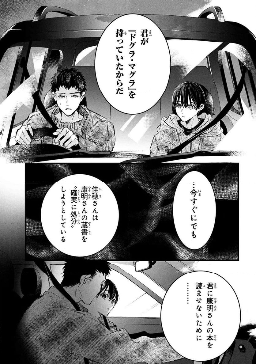P33