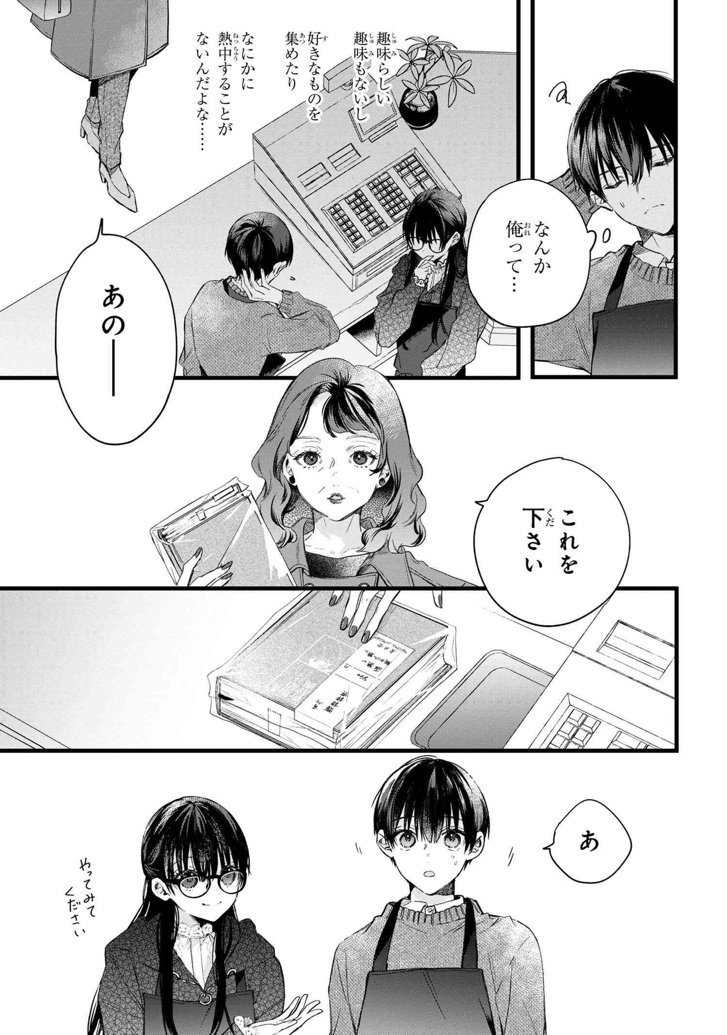 P30