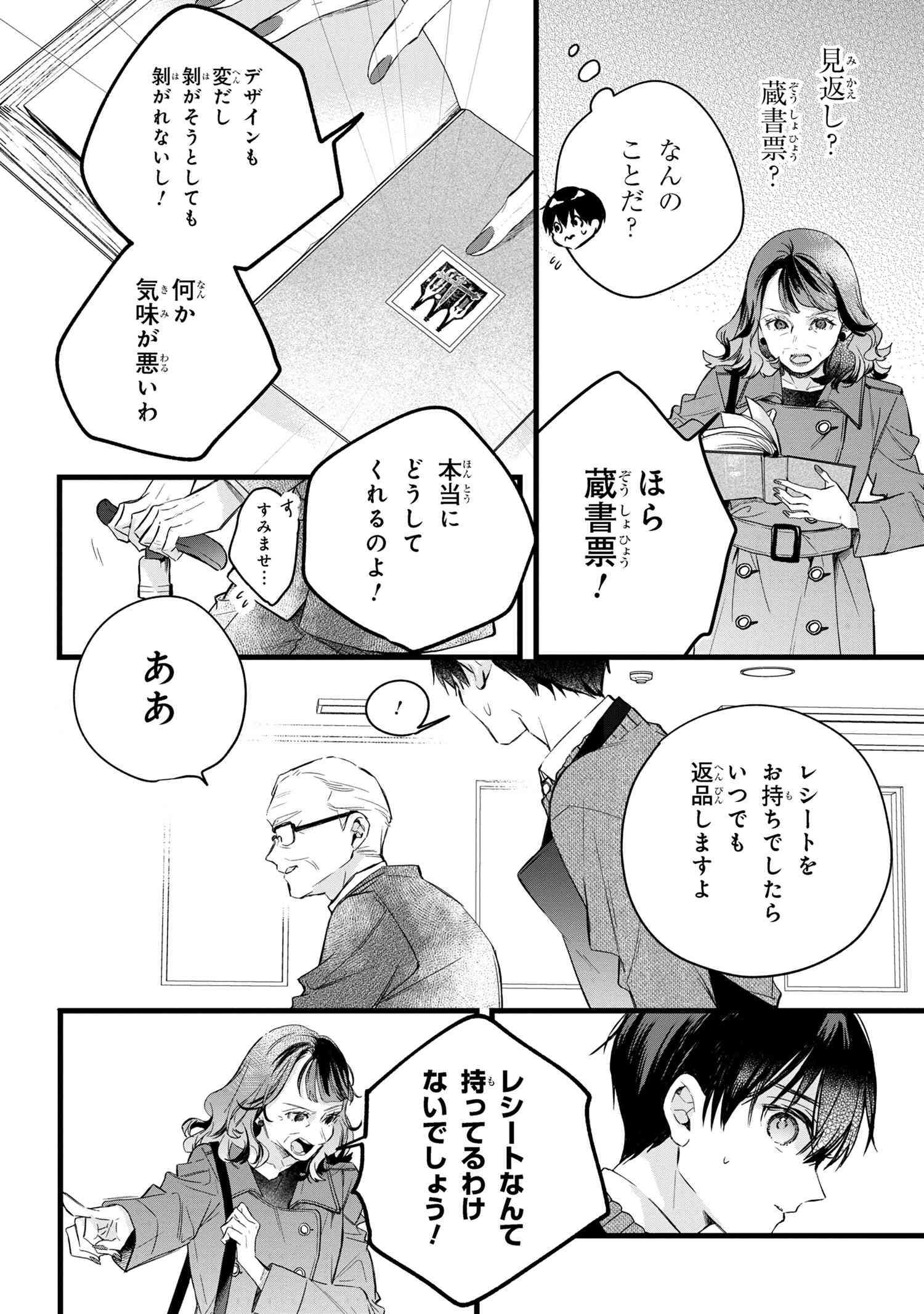 P41