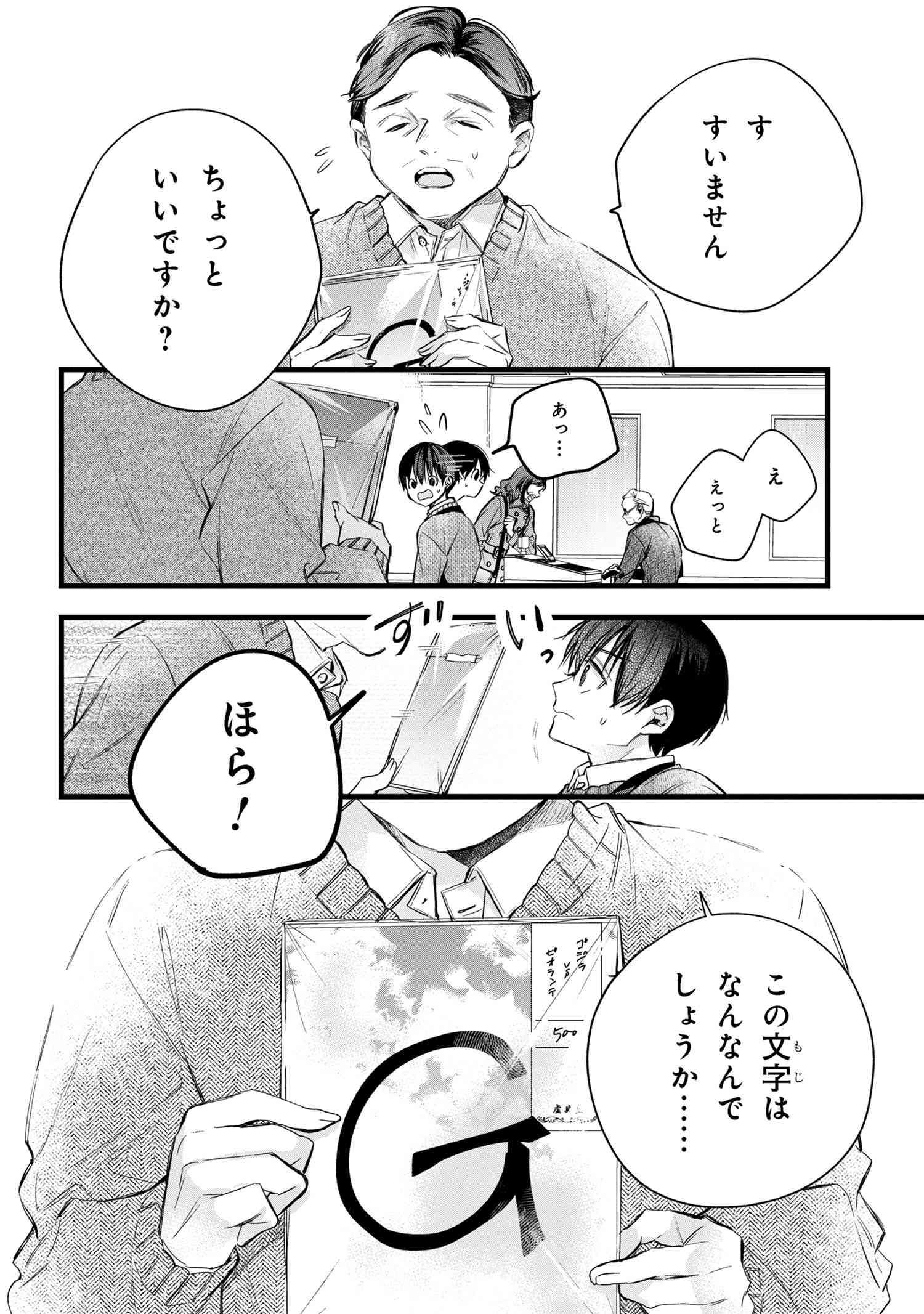 P43