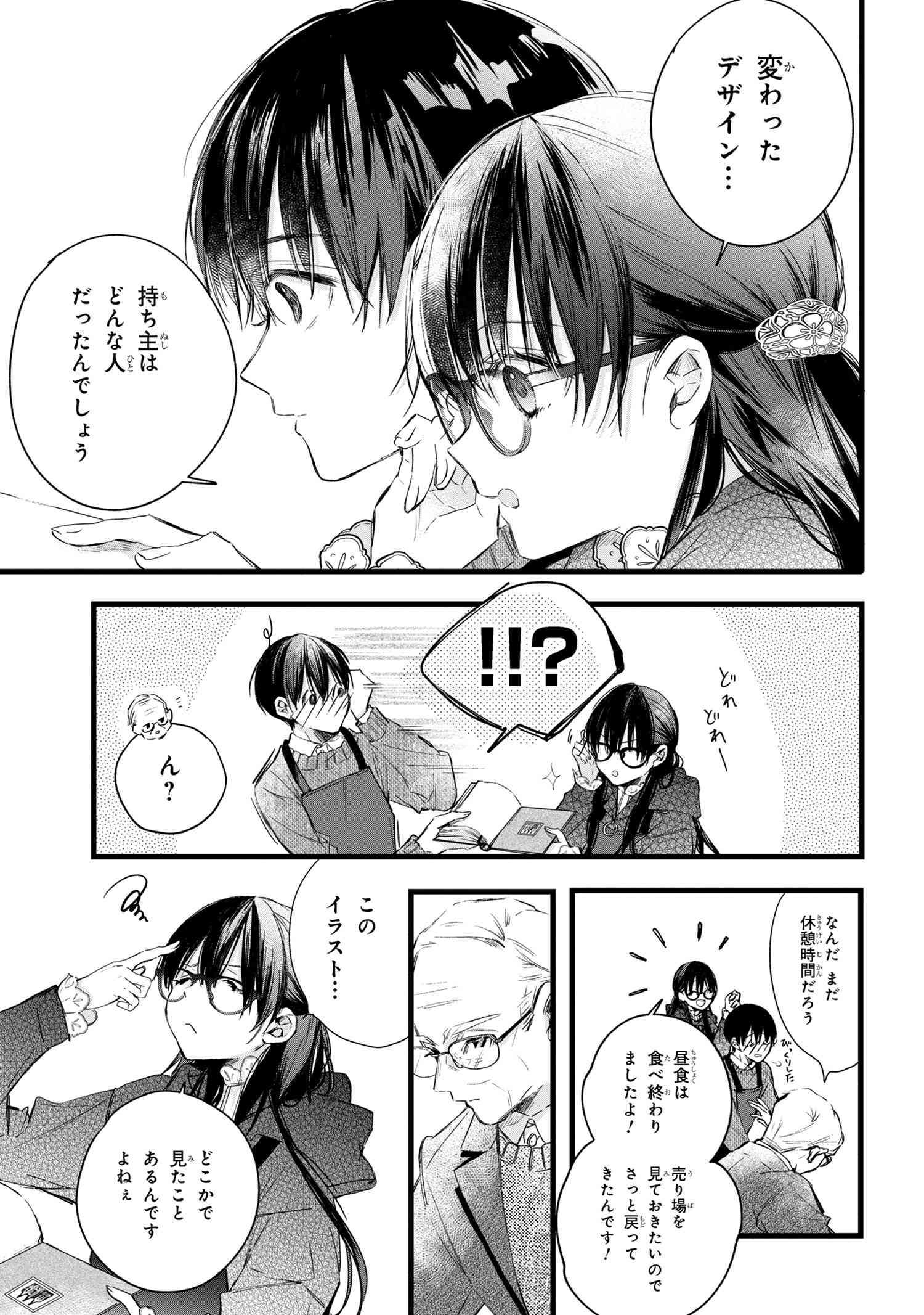 P48