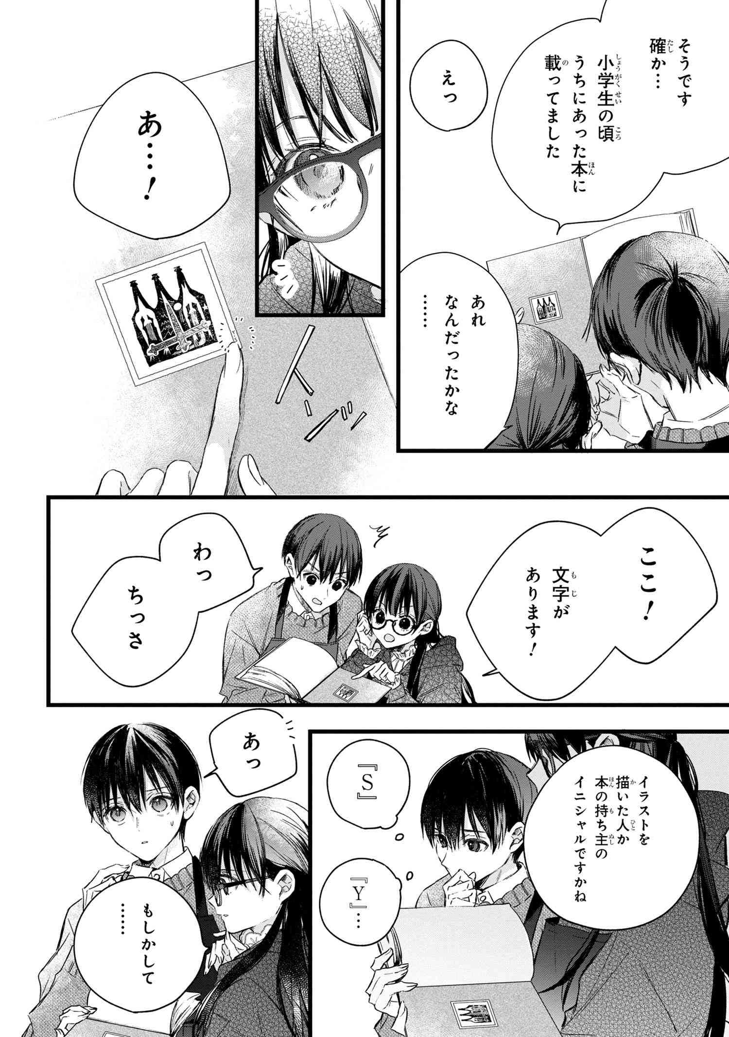 P49