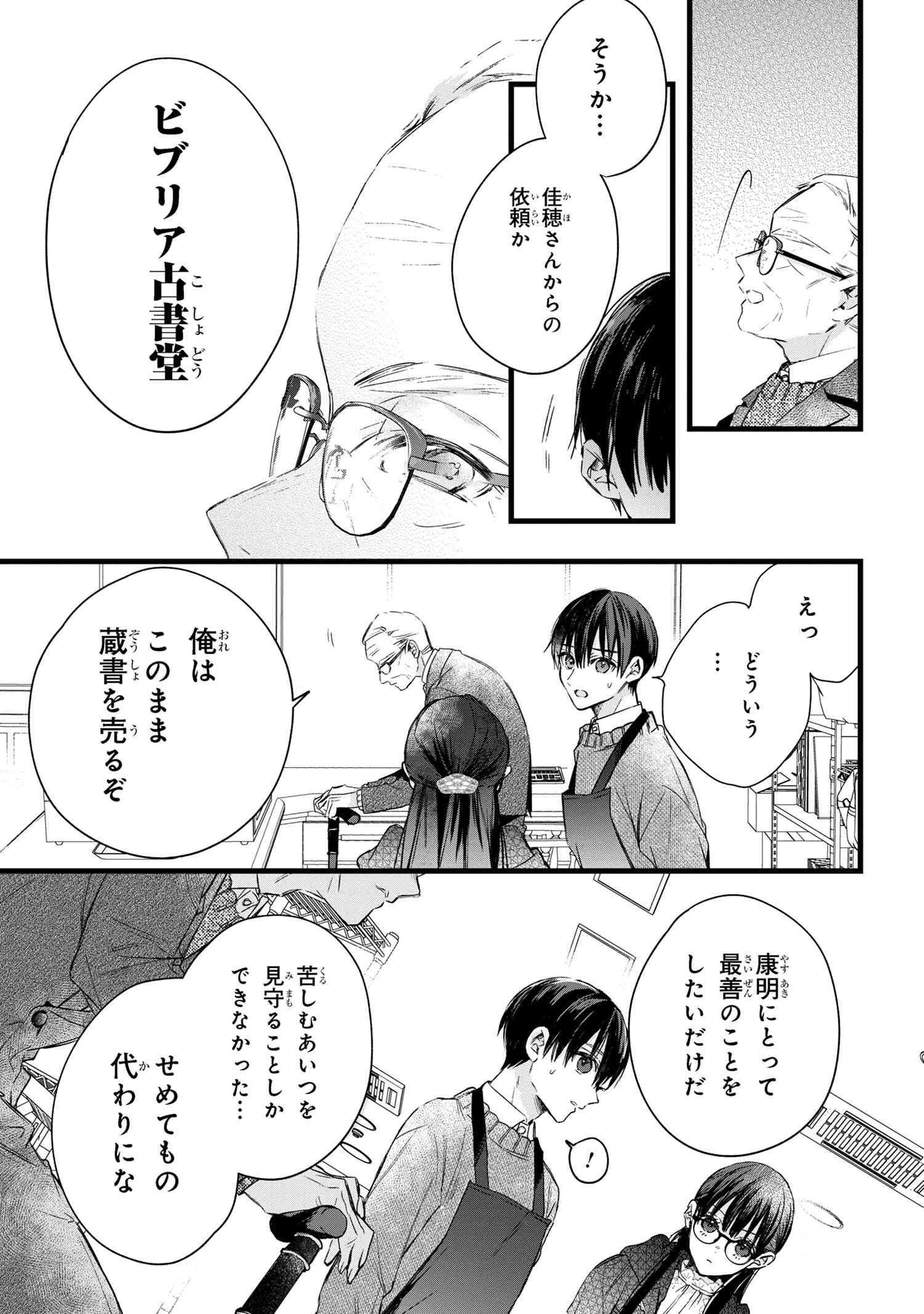 P52