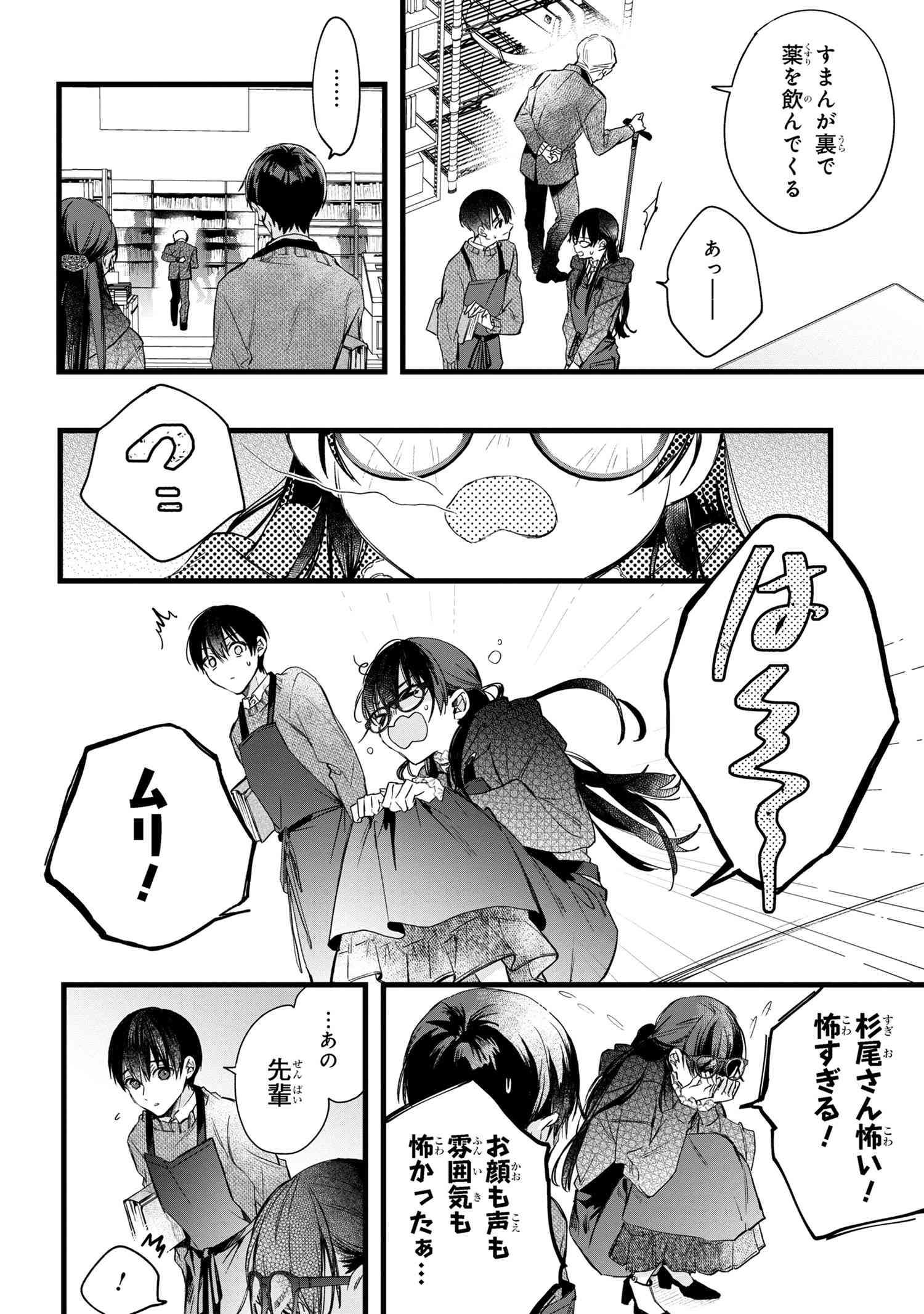 P53