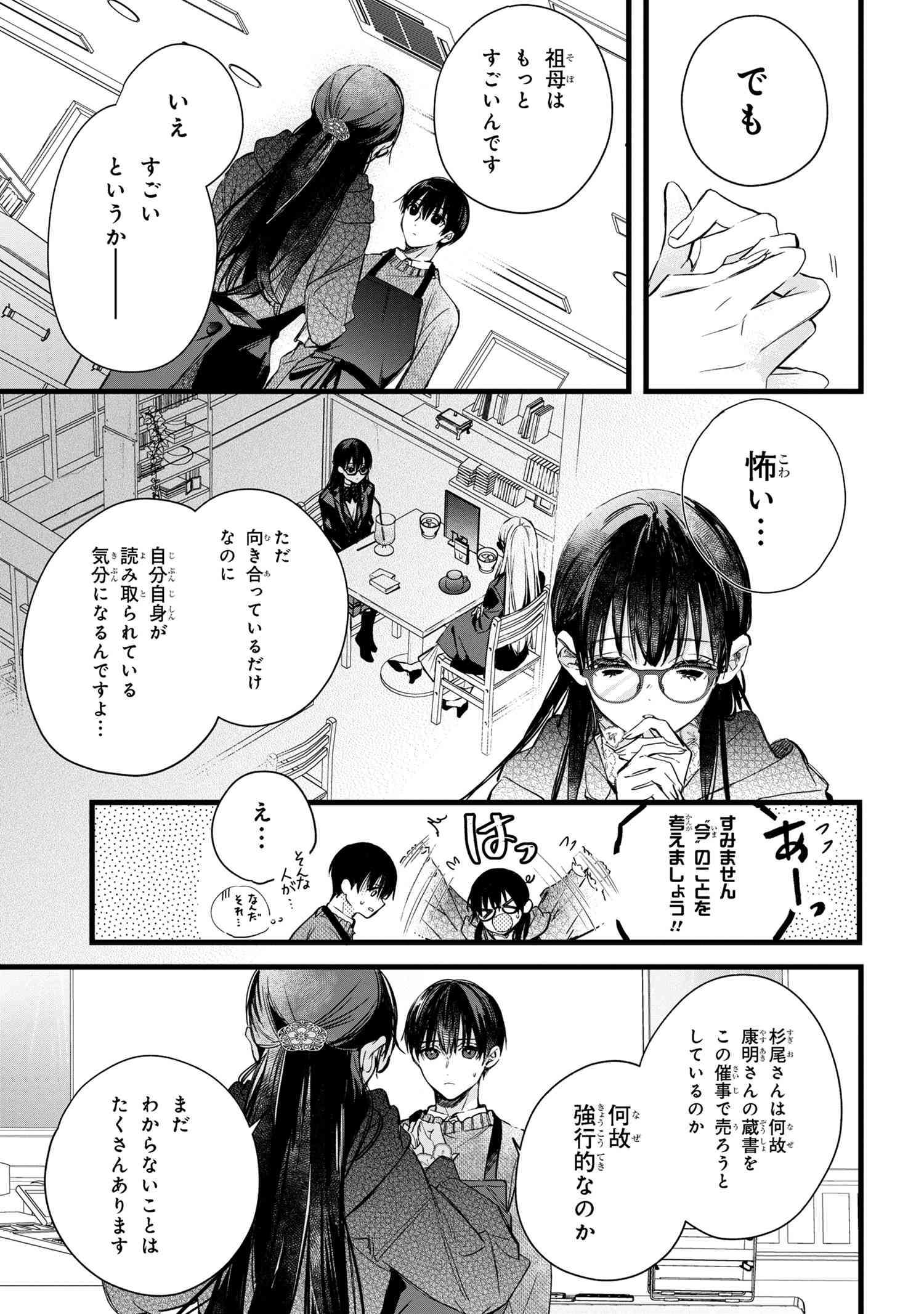 P56