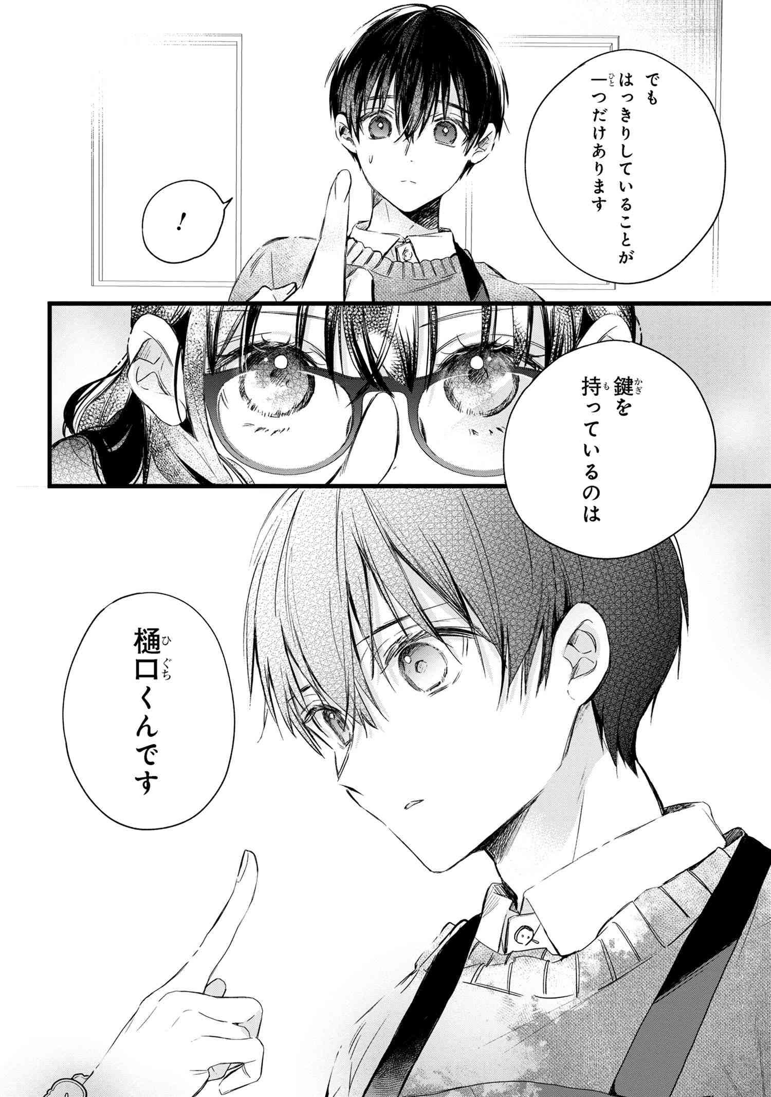 P57