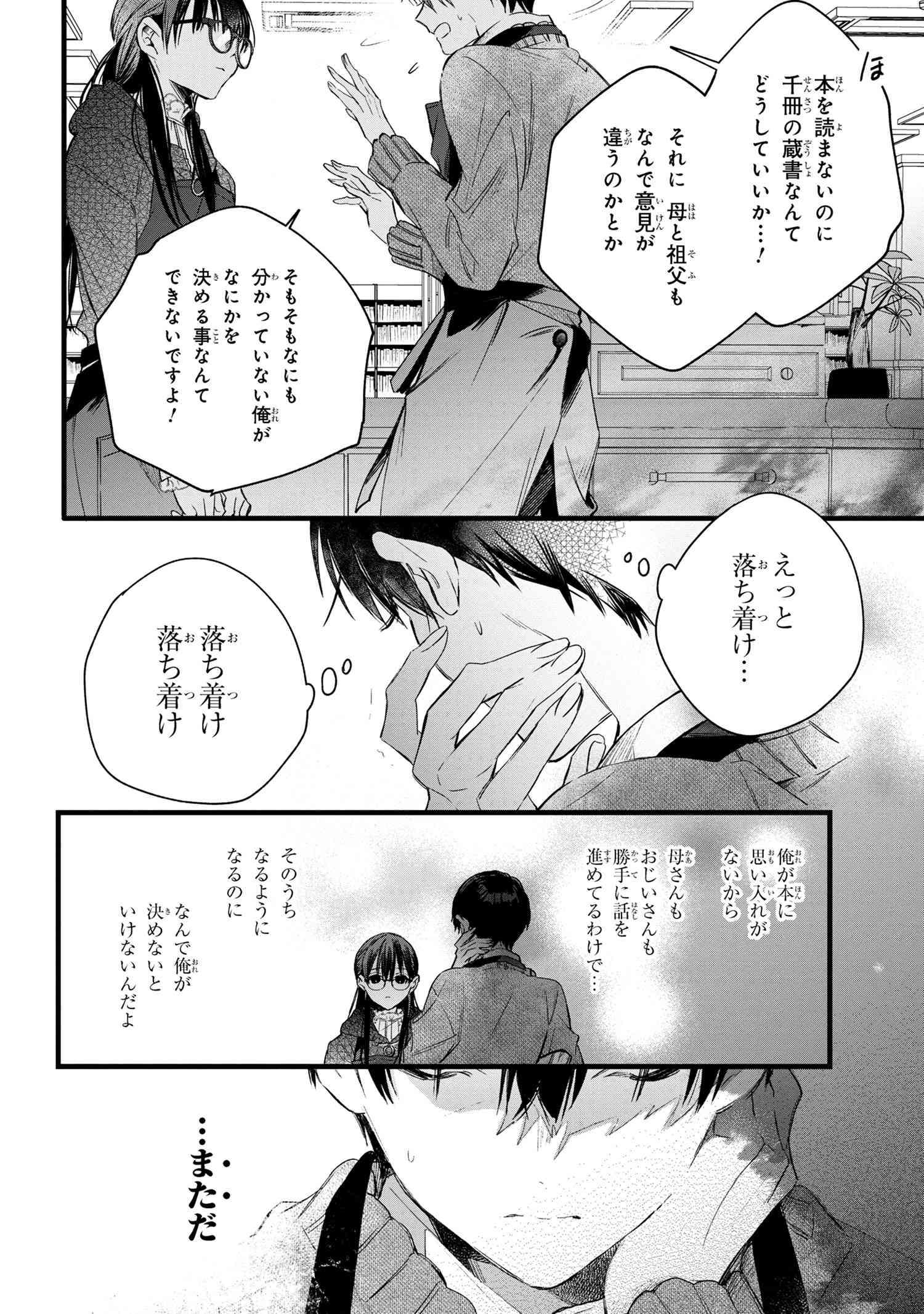 P59