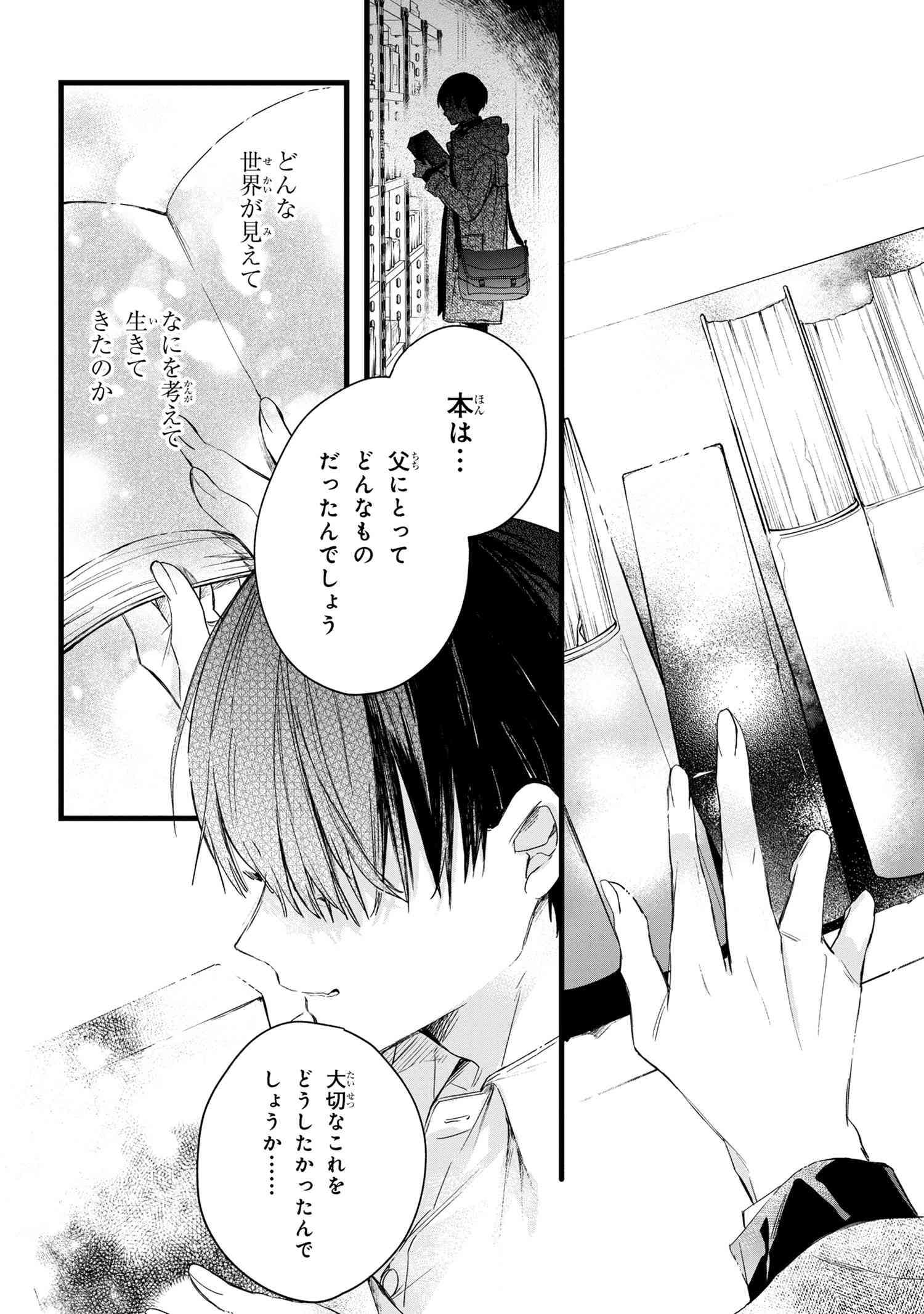 P63