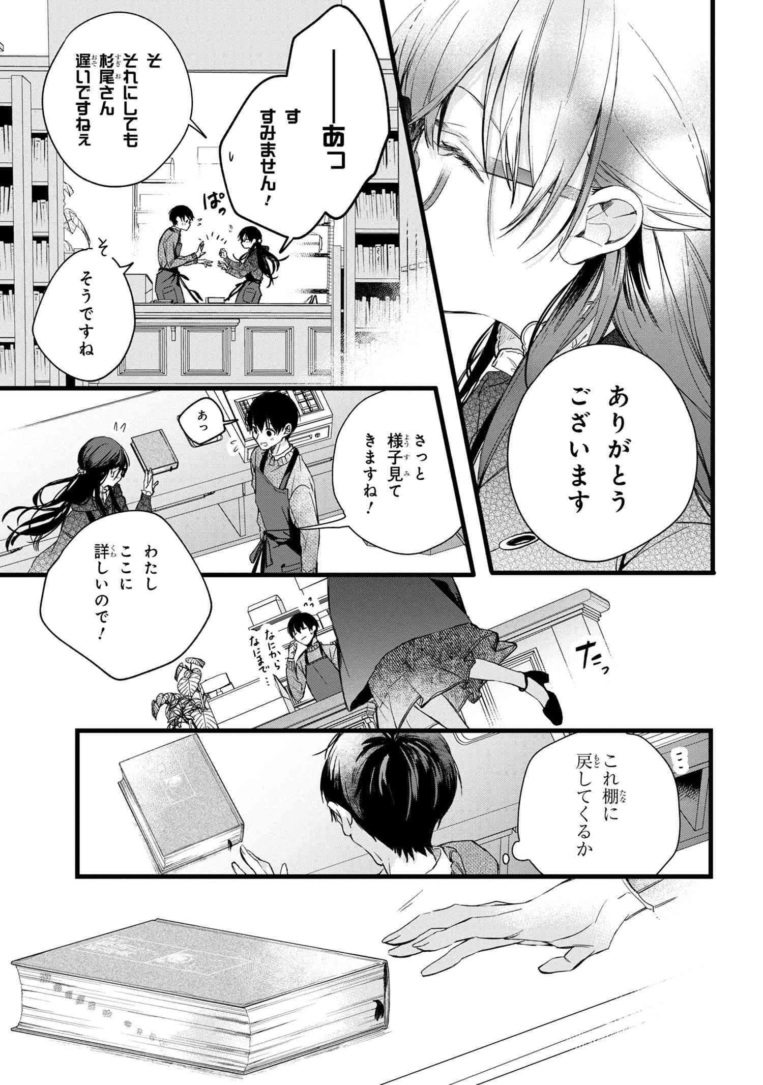 P66
