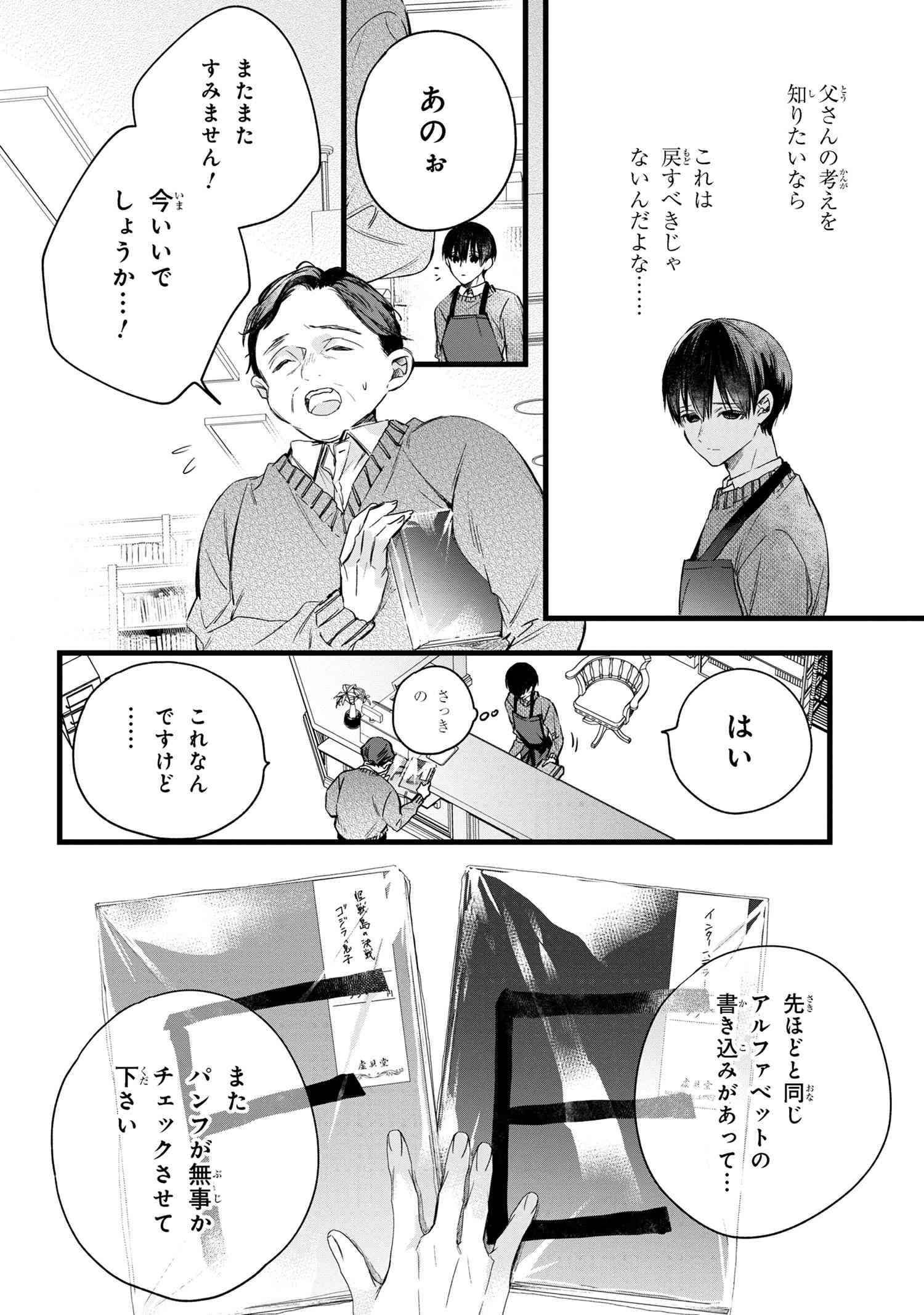 P67