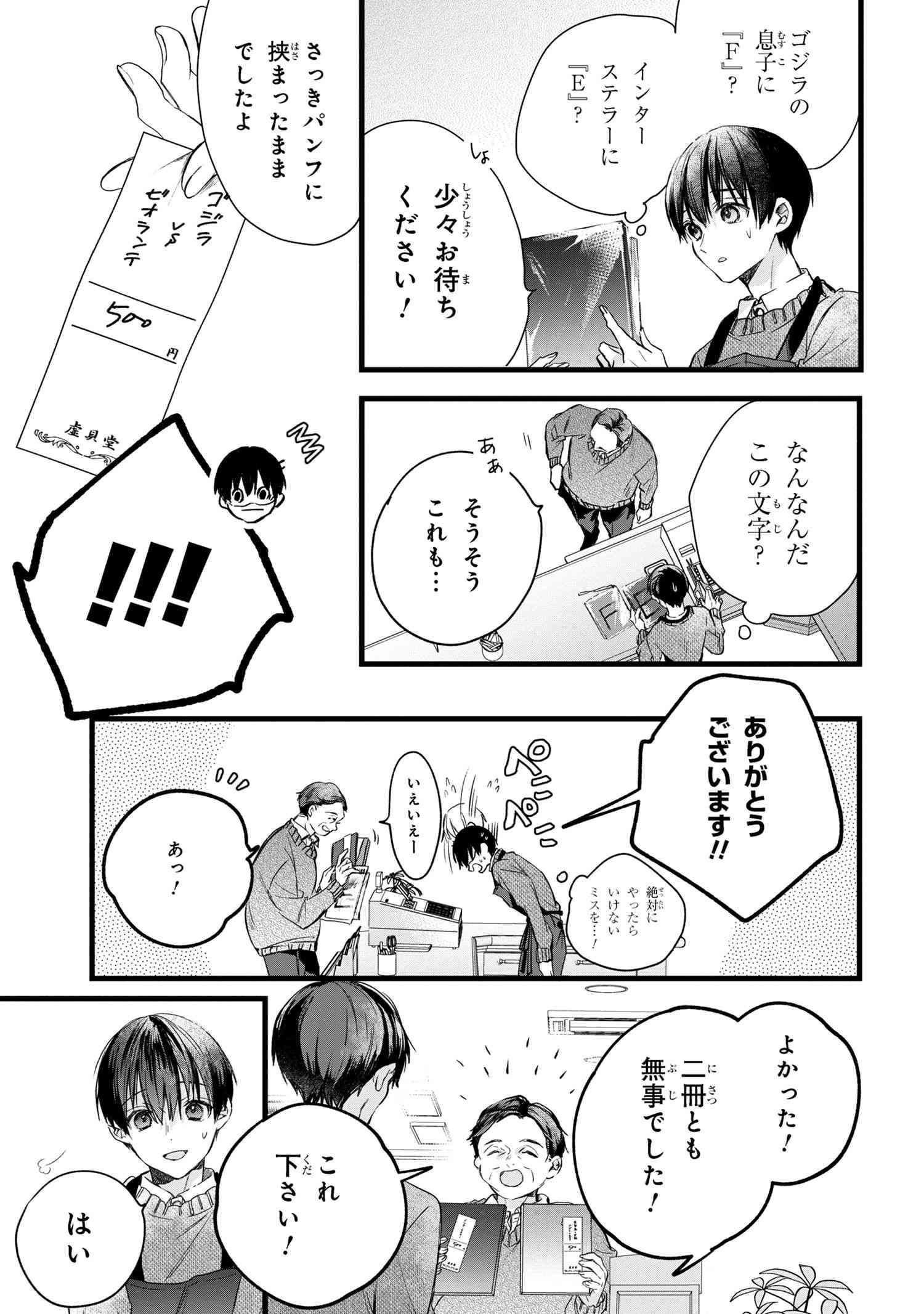 P68