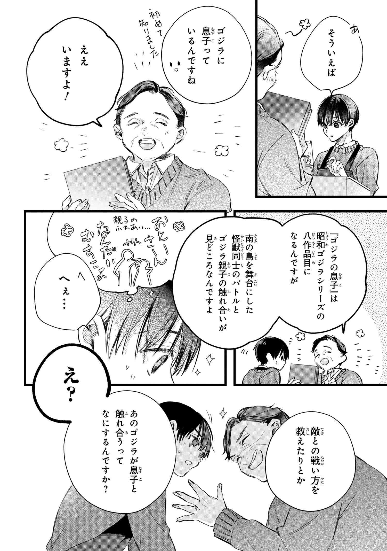 P69