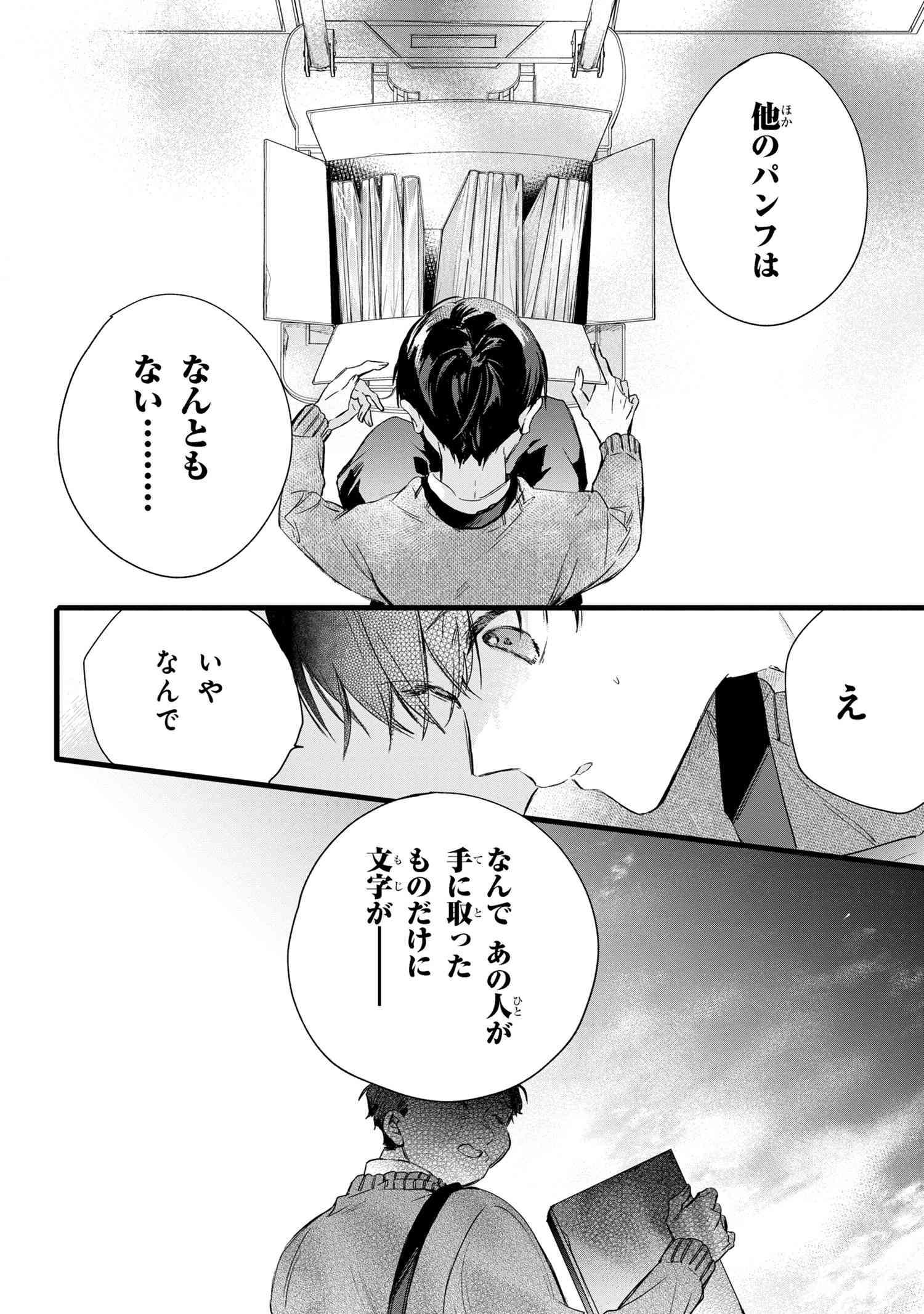 P73