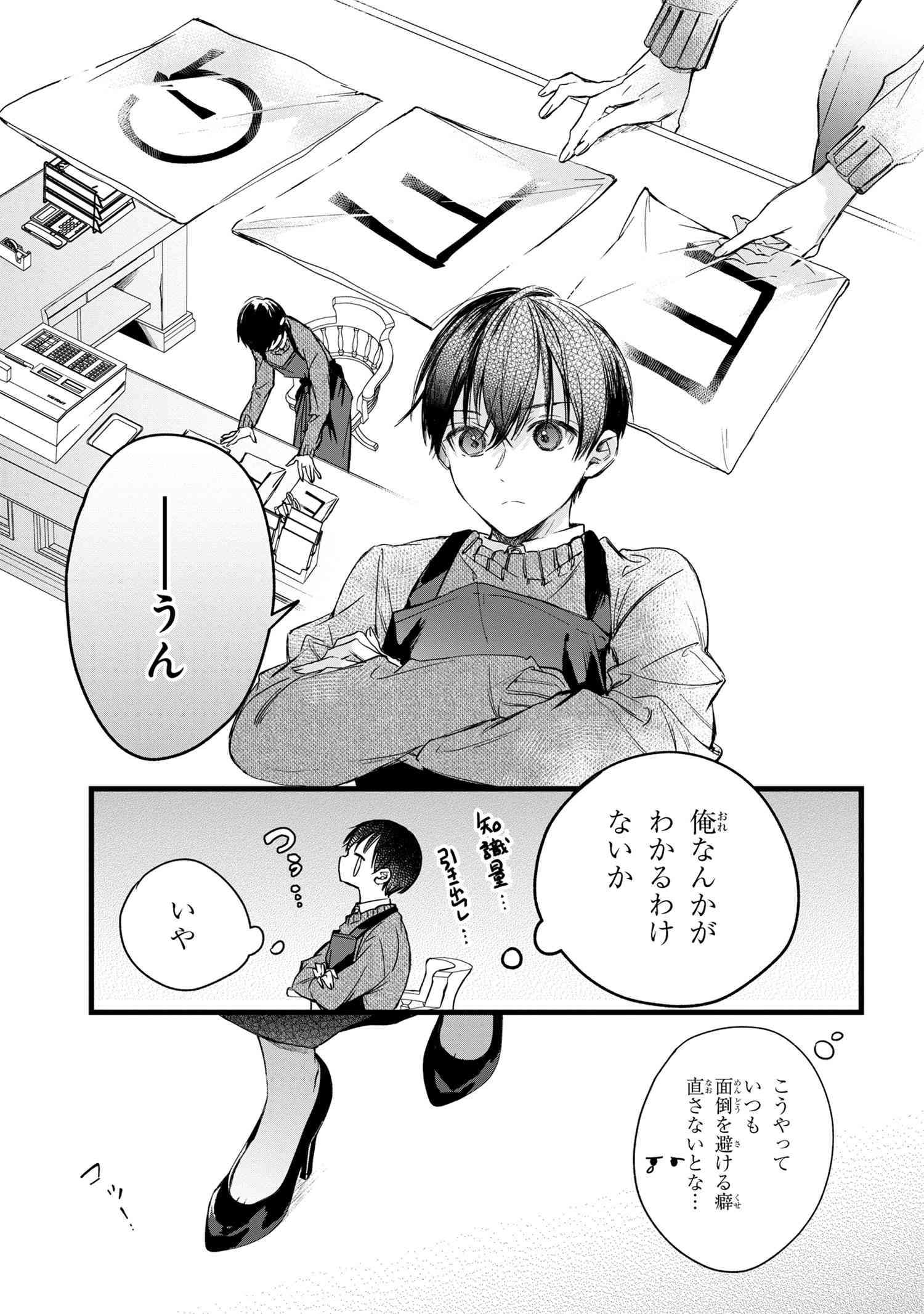 P74