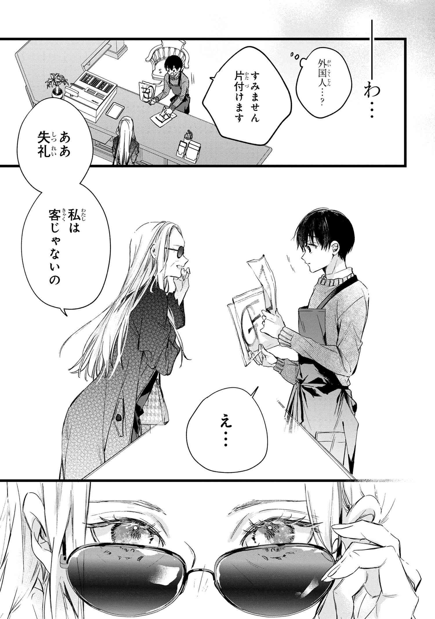 P76