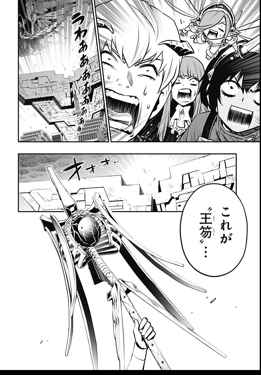 P14