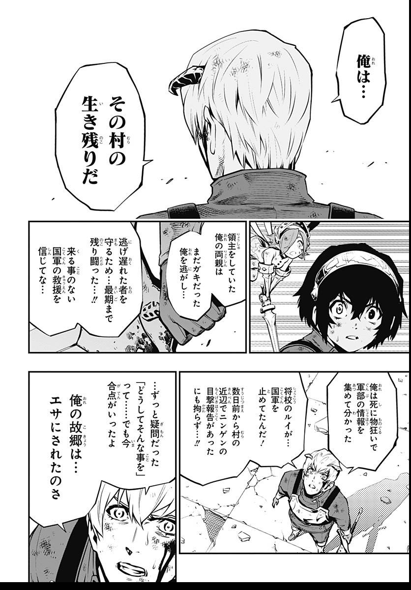 P22