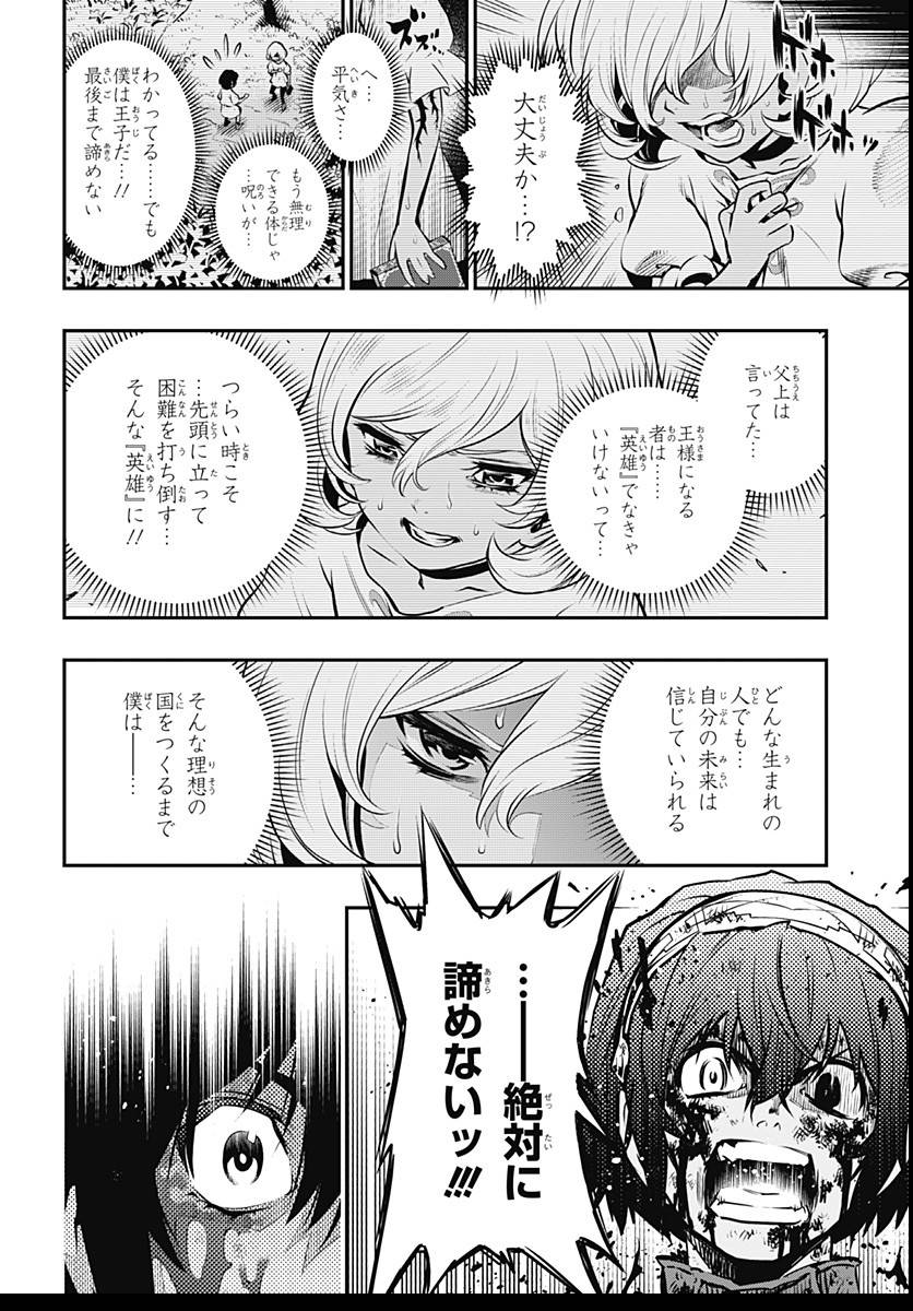 P34