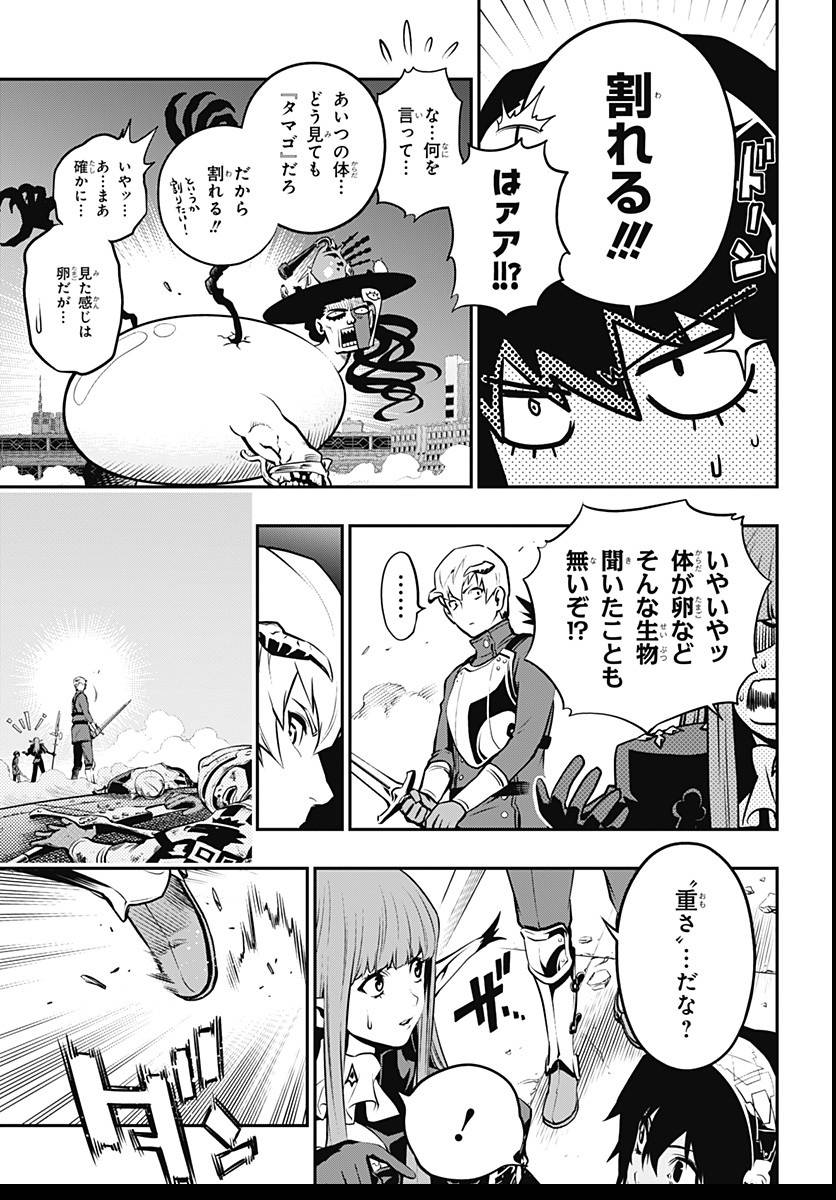 P9