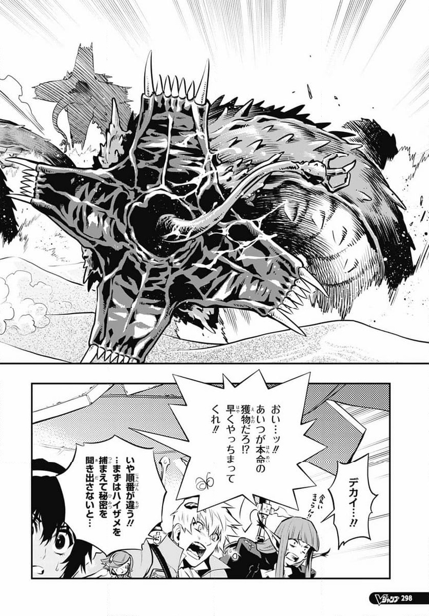 P28