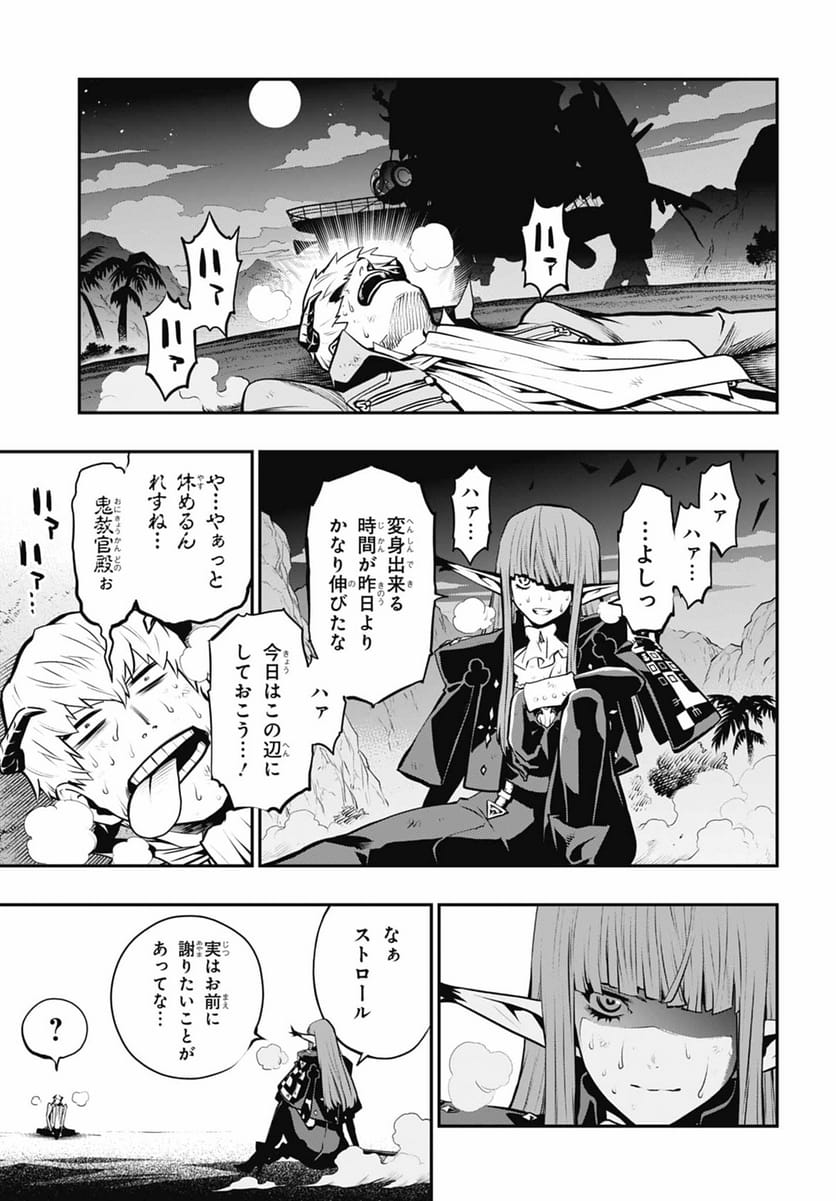 P21
