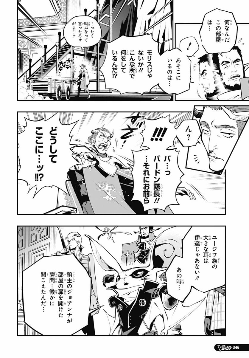 P38