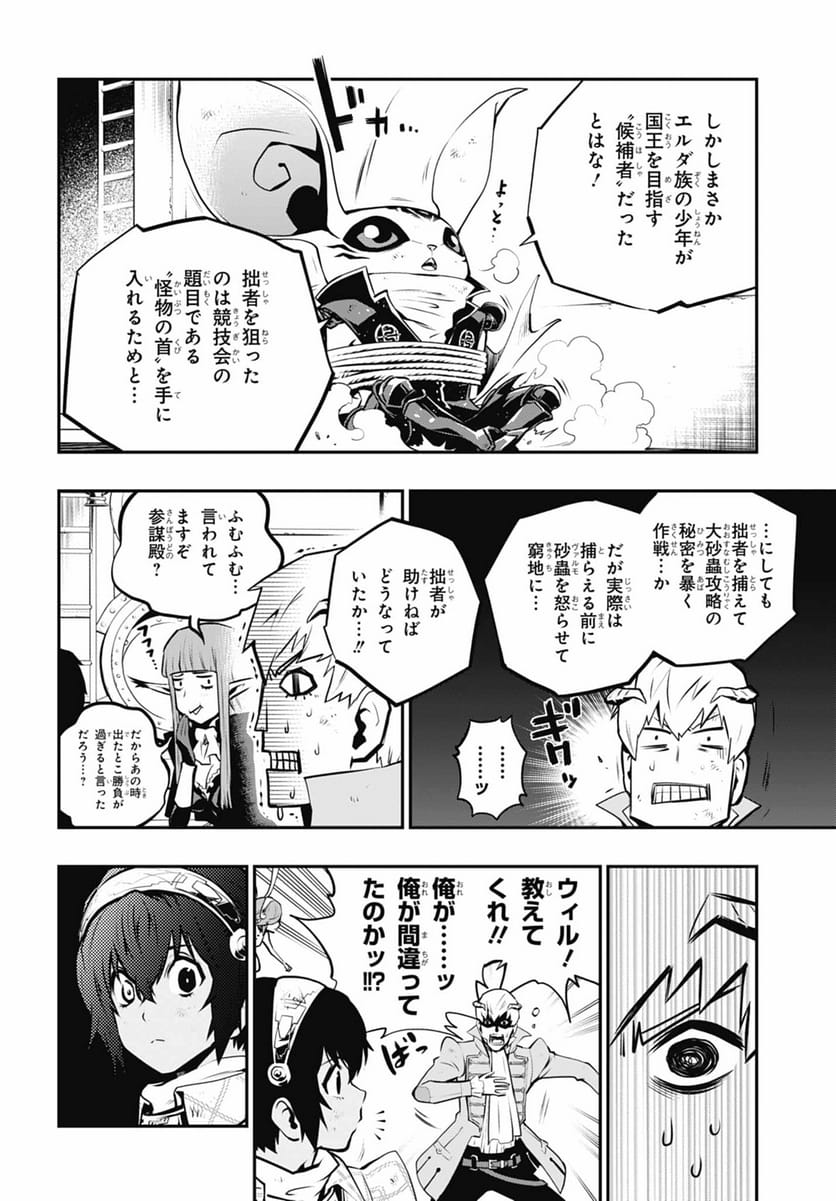 P8