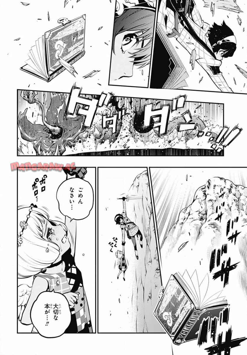 P44