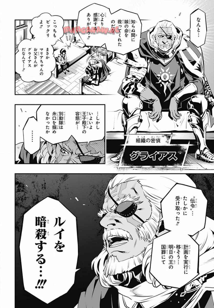P48