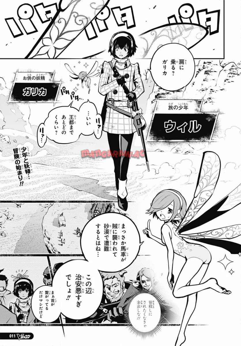 P5