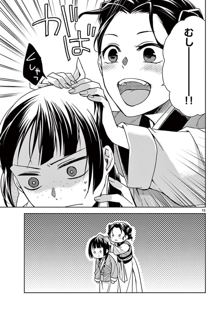 P15