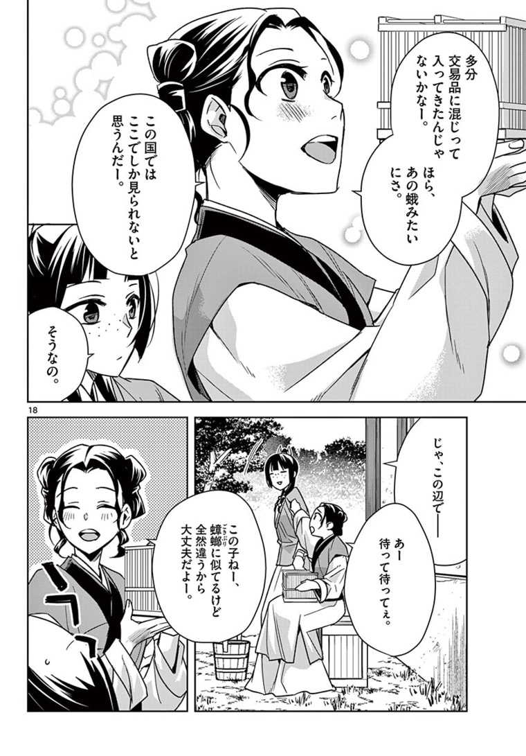 P18