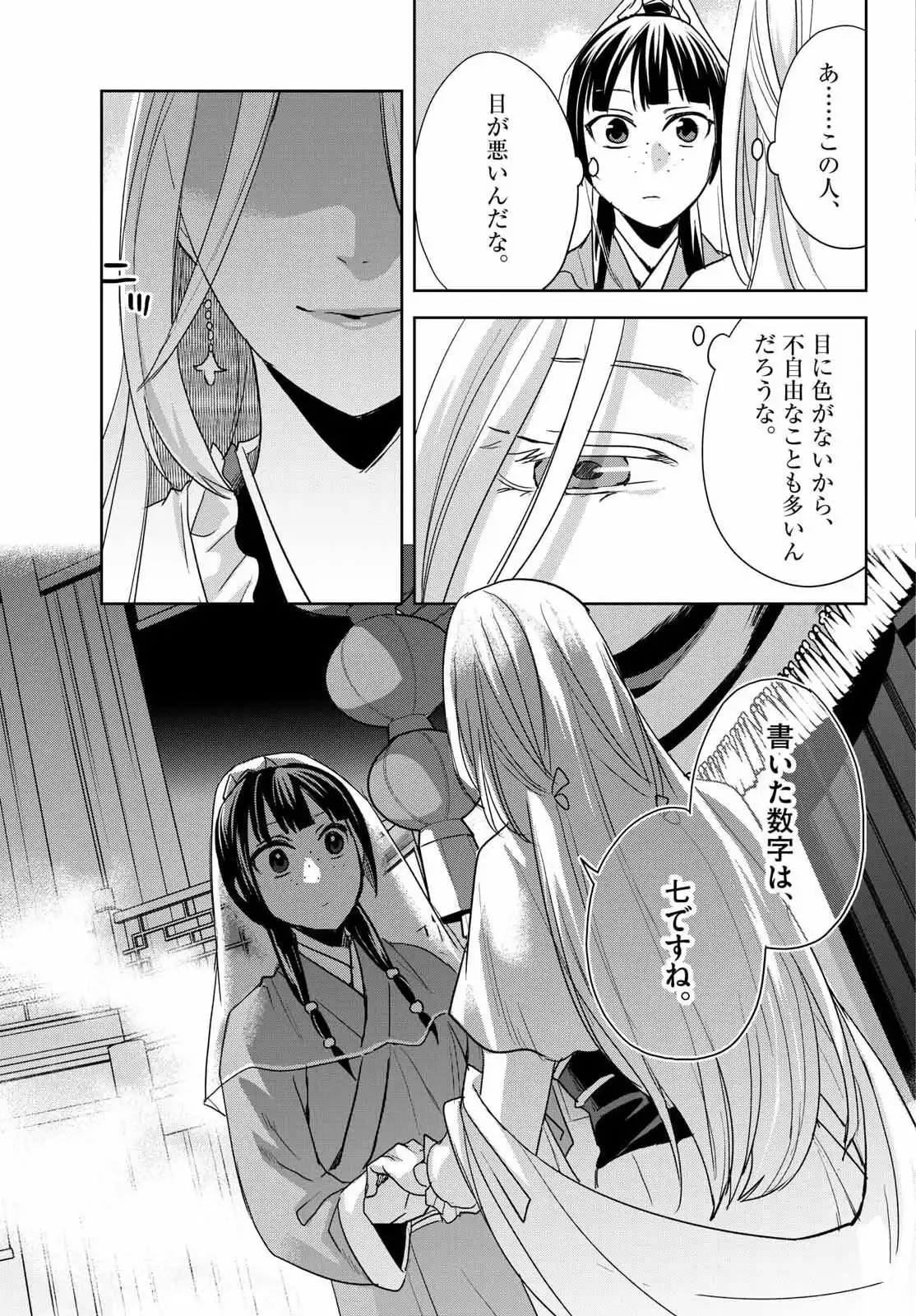 P10