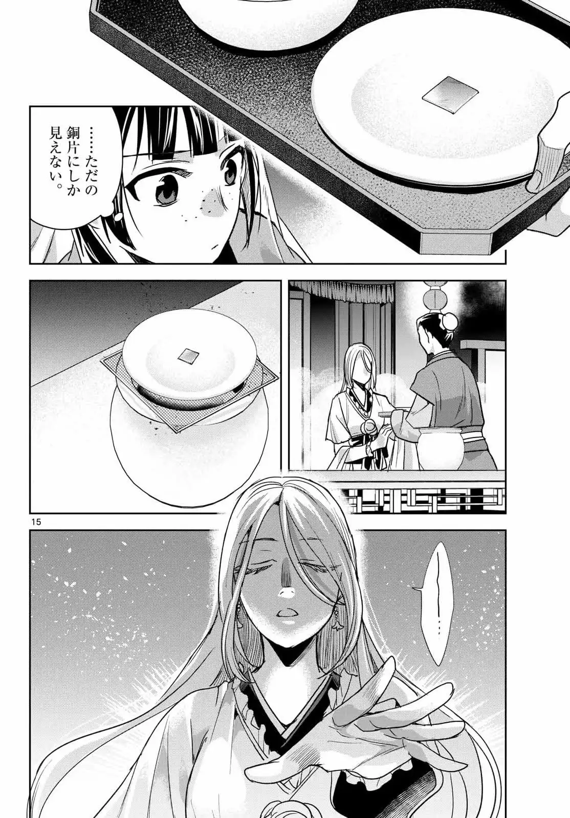 P15