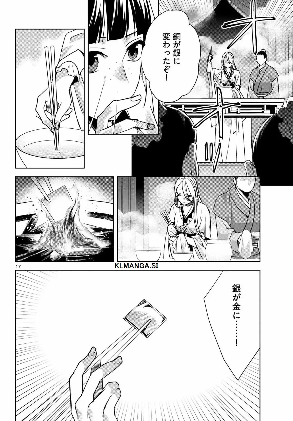 P17