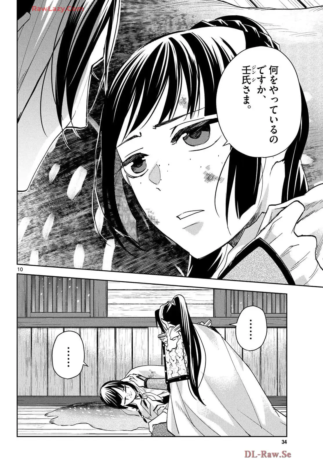 P10
