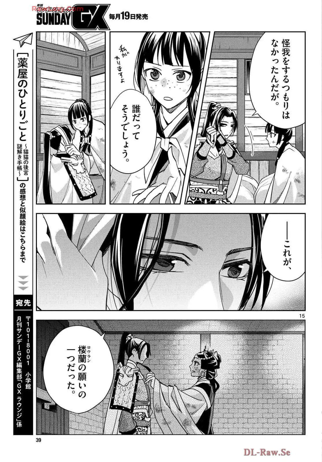 P15