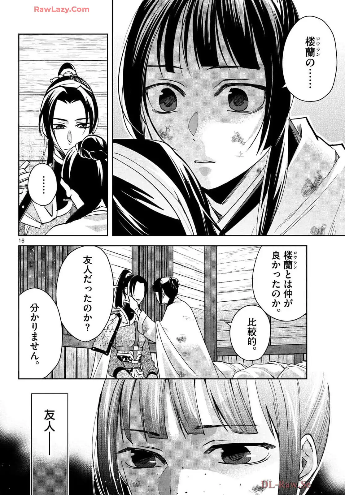 P16