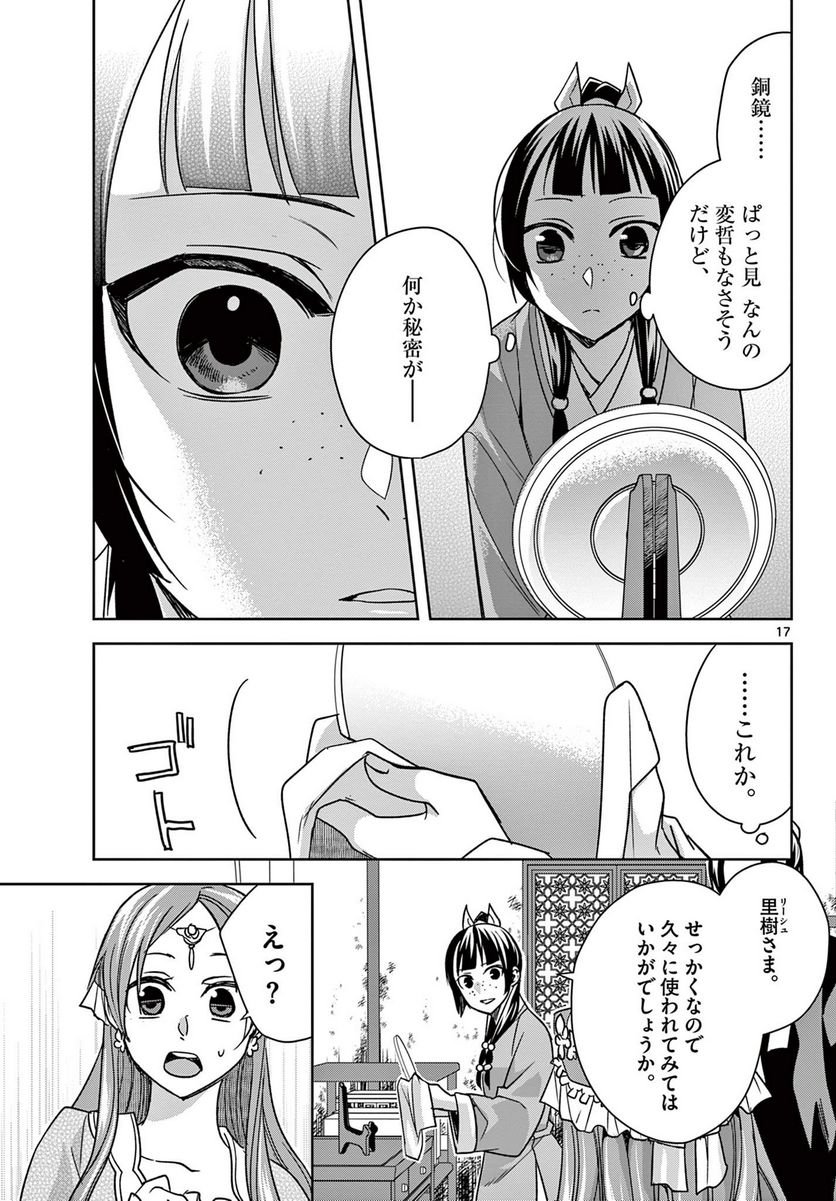 P17